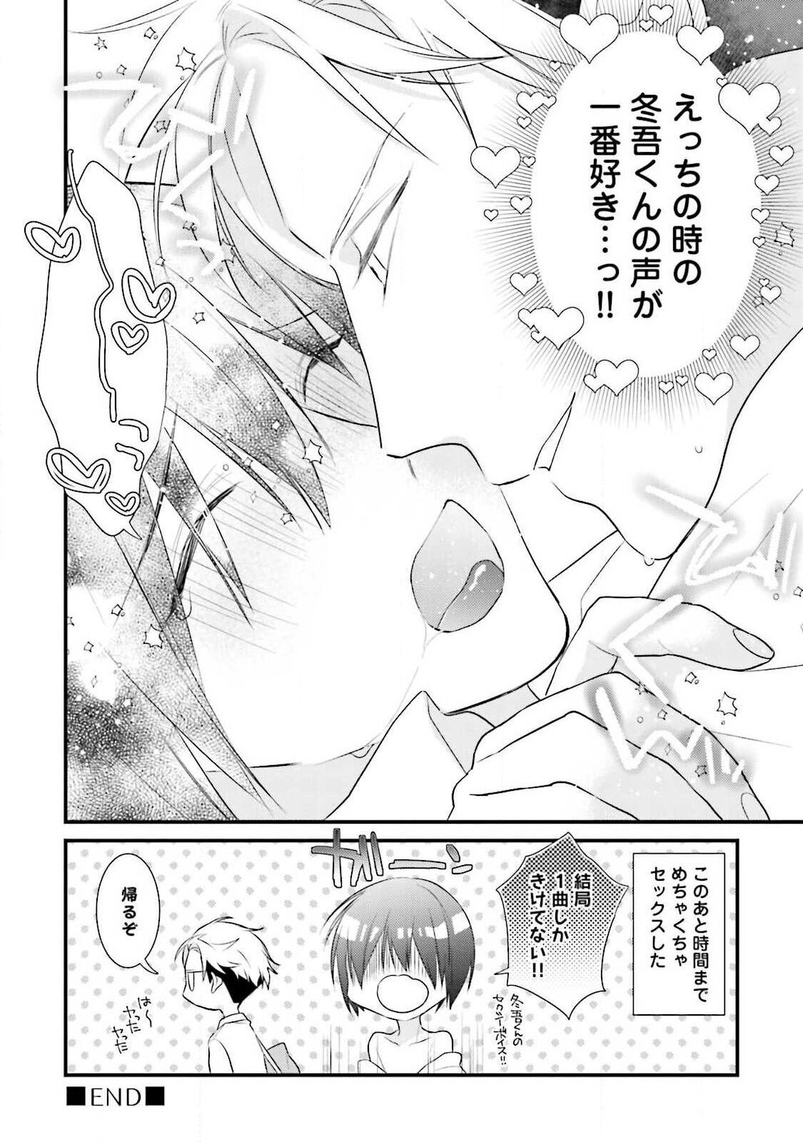 Page 192