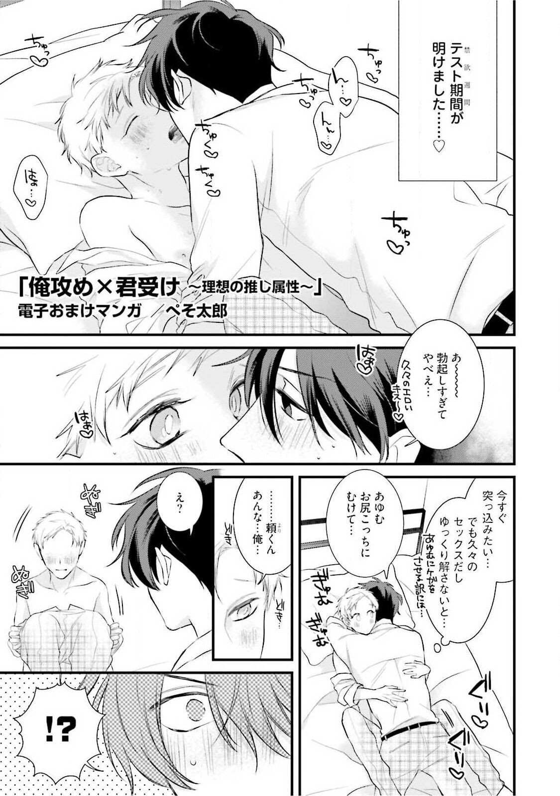 Page 197