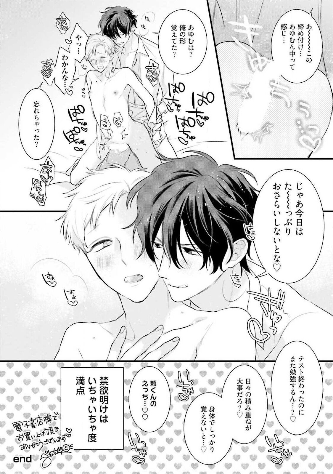 Page 200