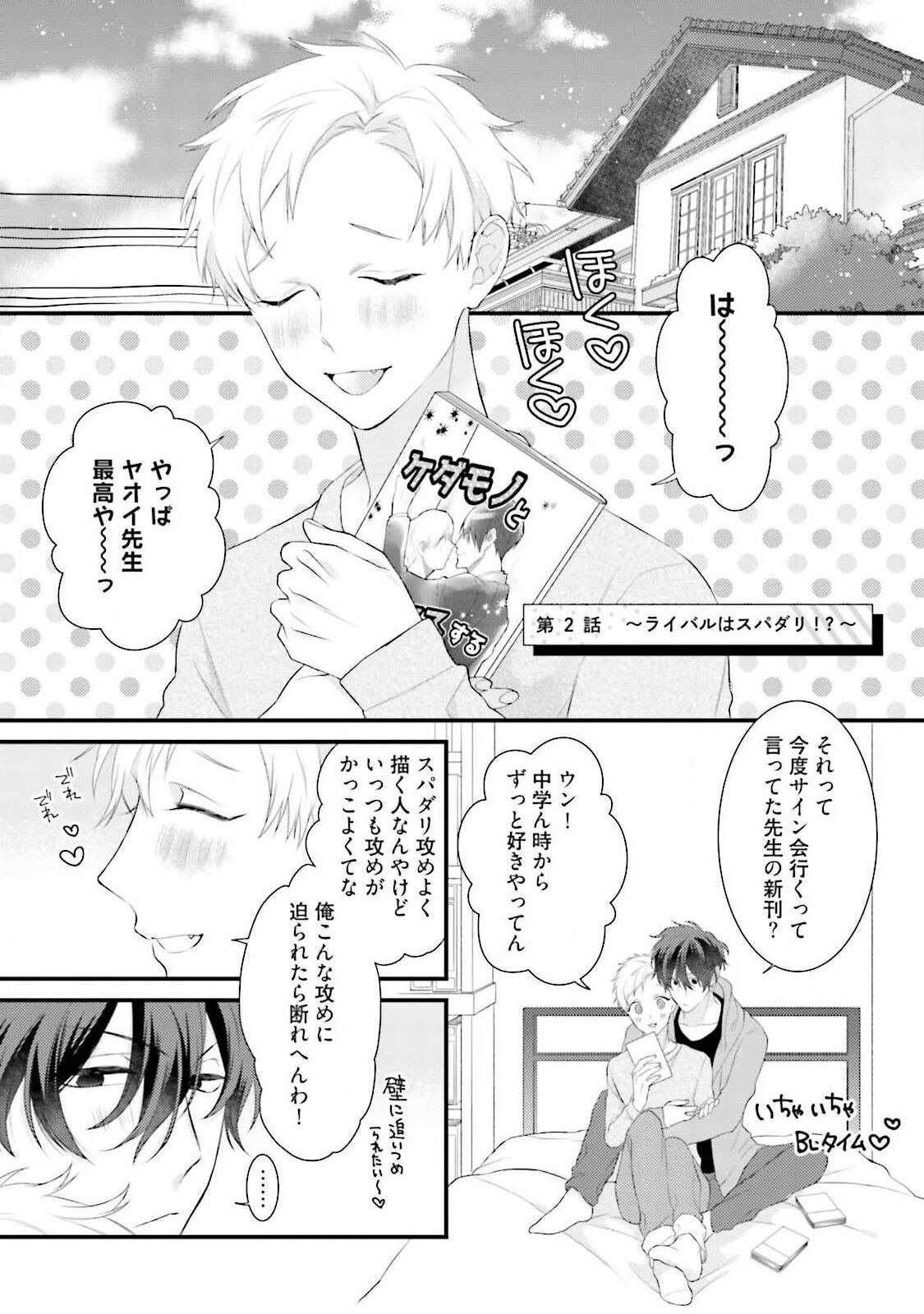 Page 39