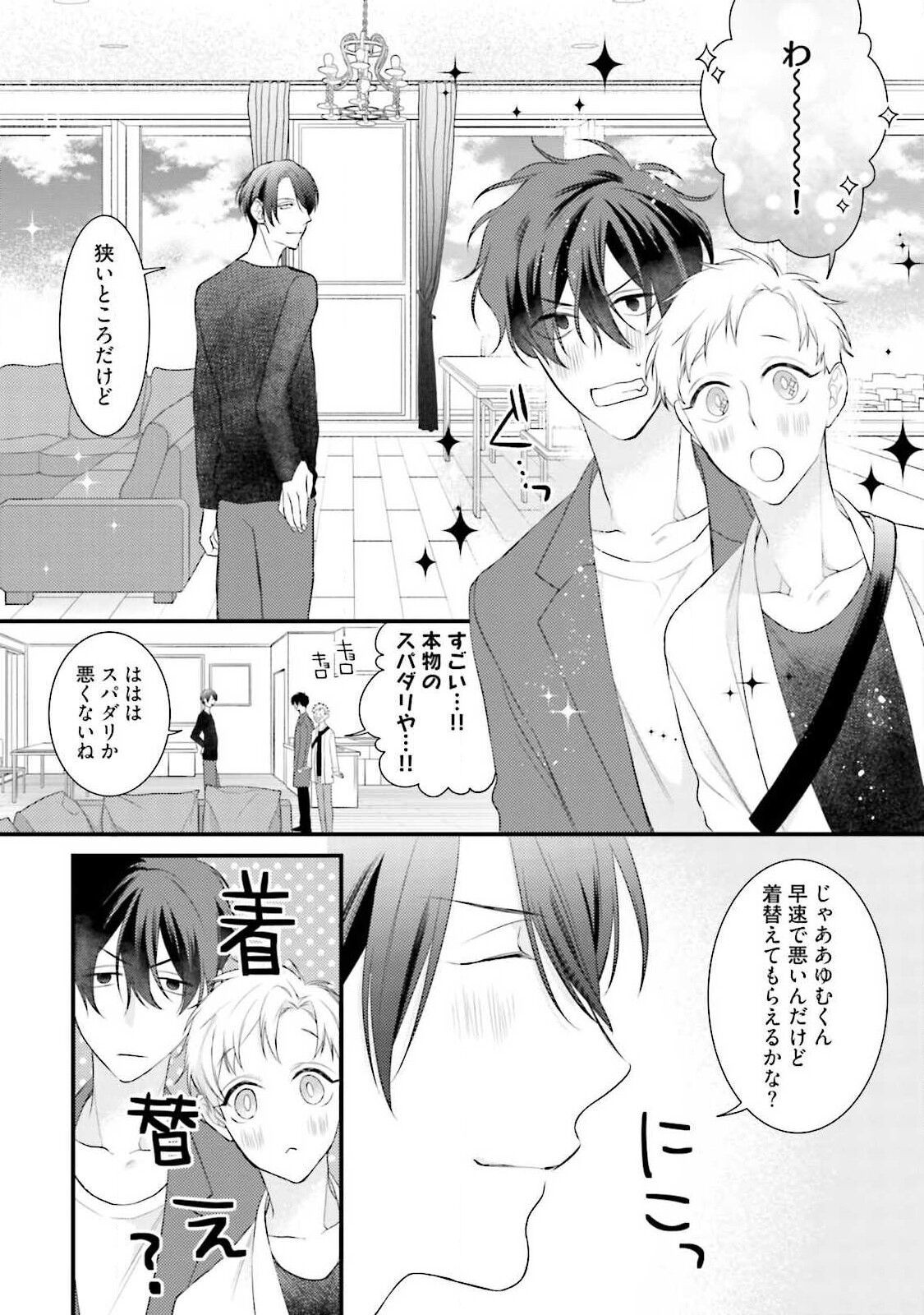 Page 49