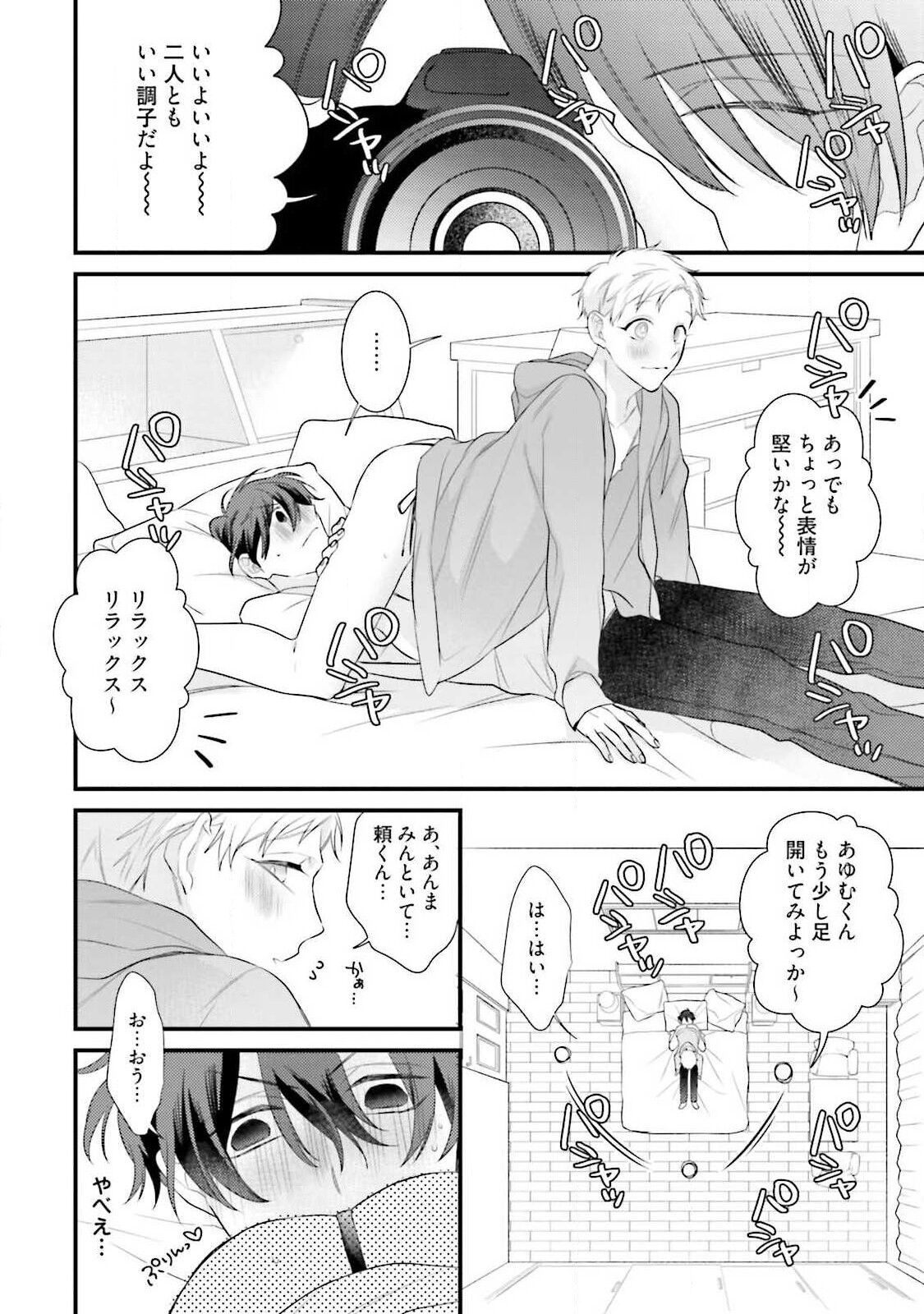 Page 52
