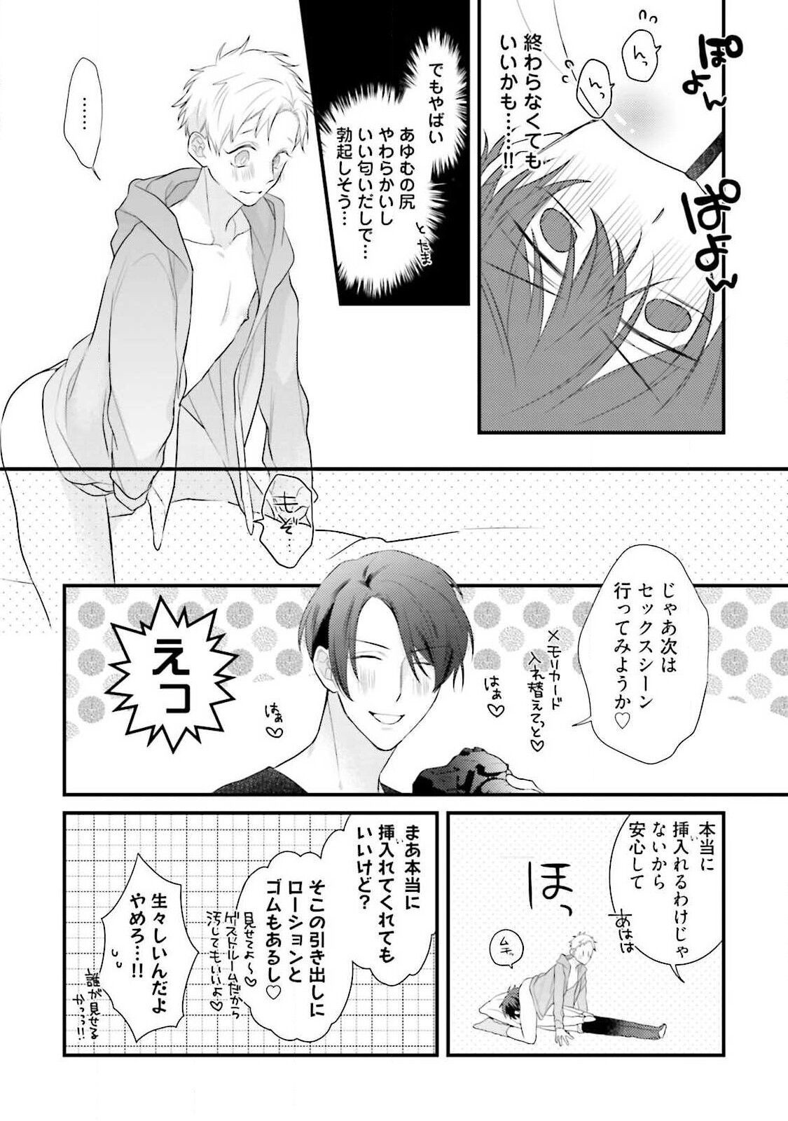 Page 54