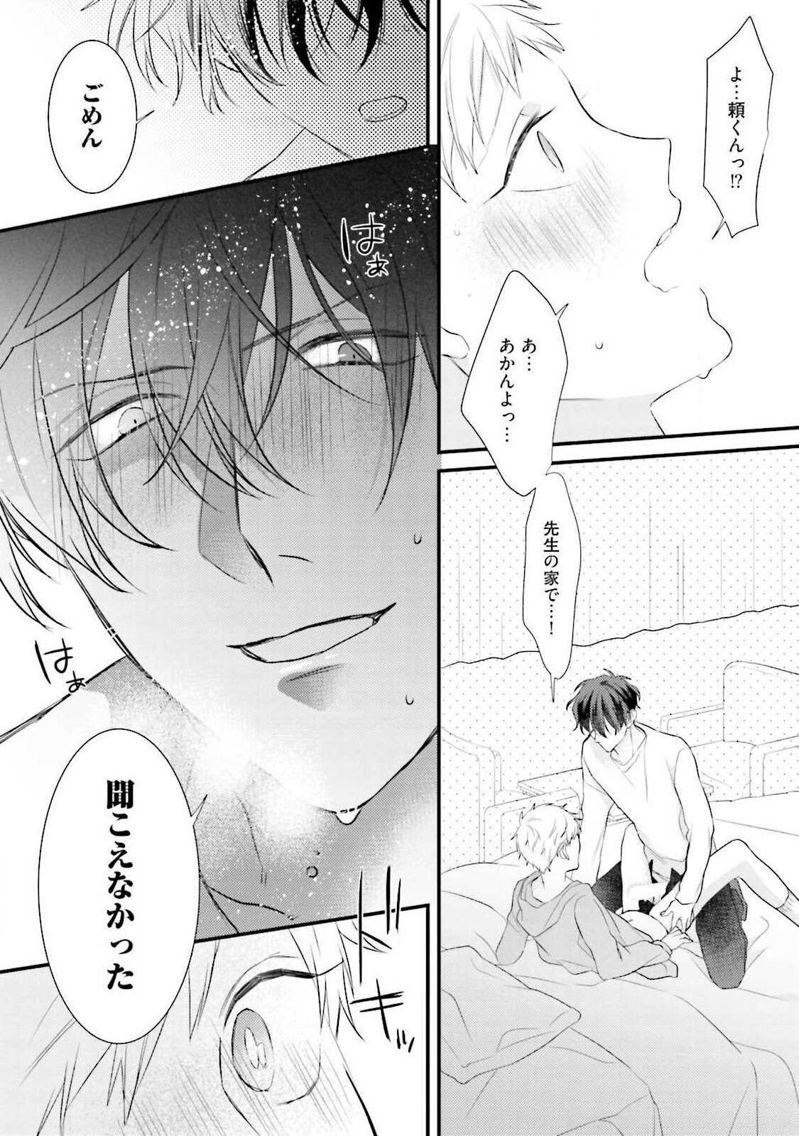 Page 59