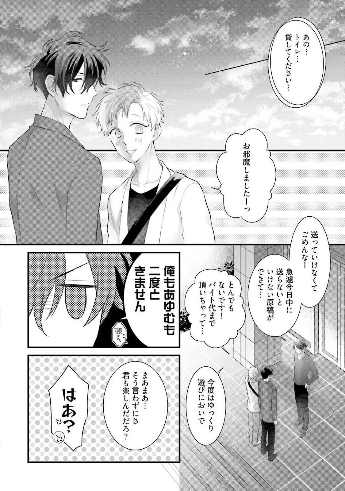 Page 66