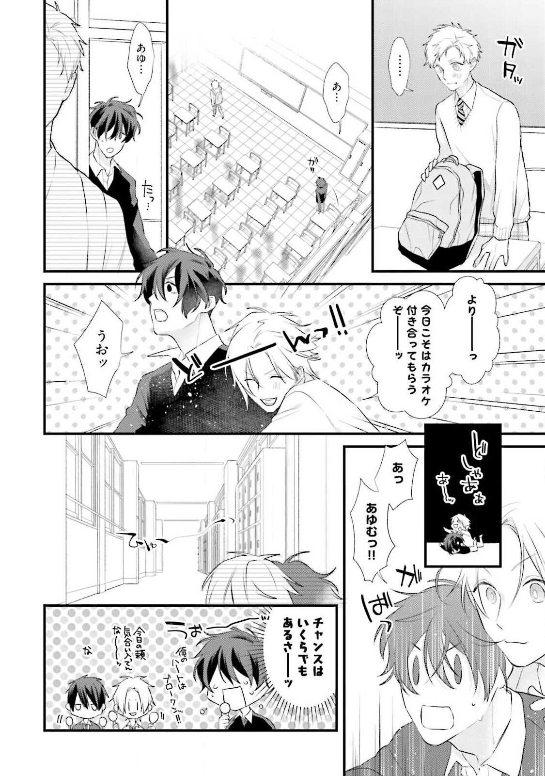 Page 76