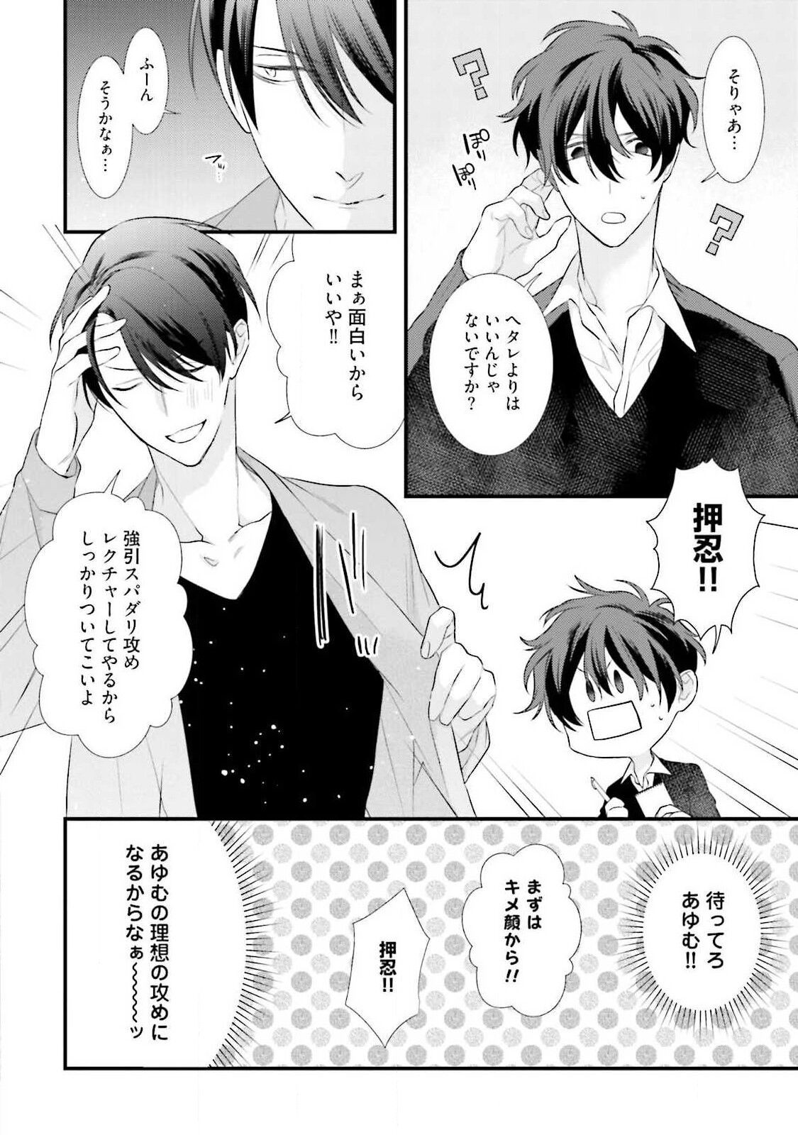 Page 82