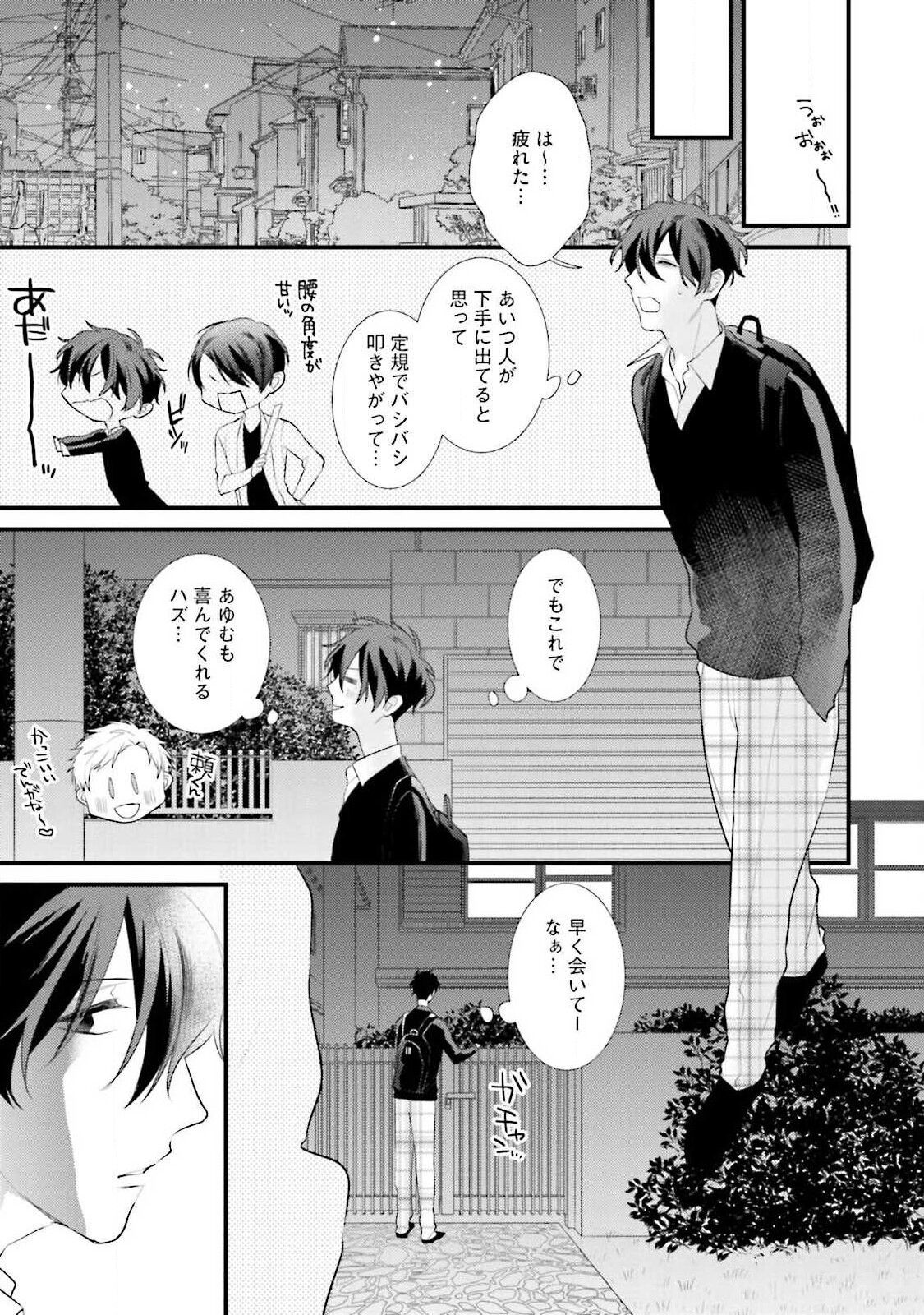 Page 83