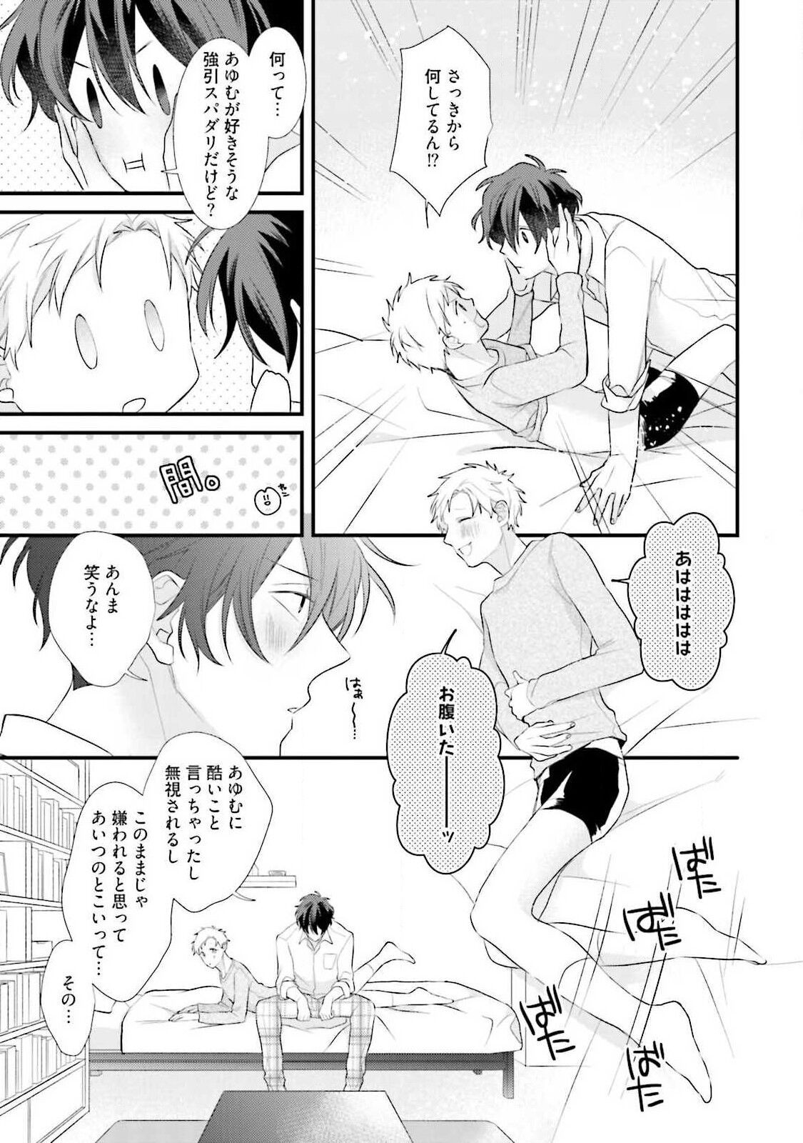 Page 91