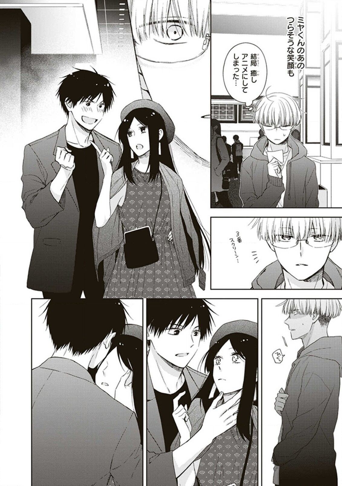 Page 112