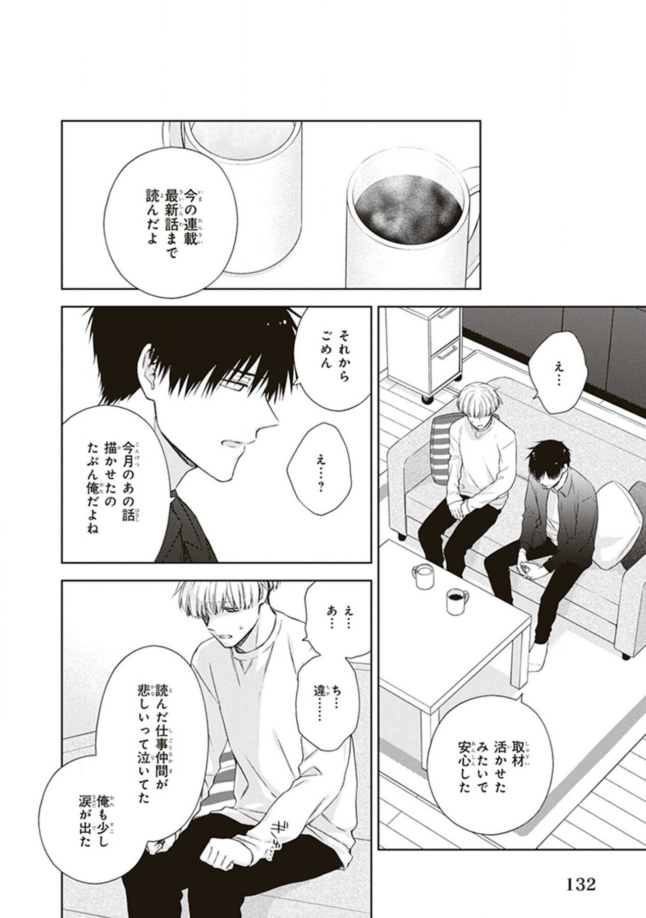 Page 134