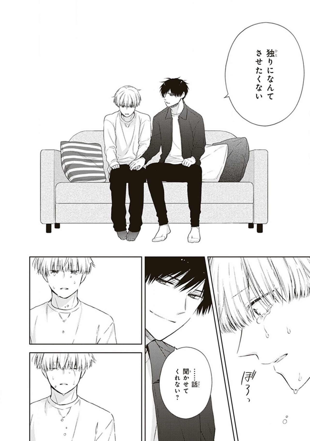 Page 136