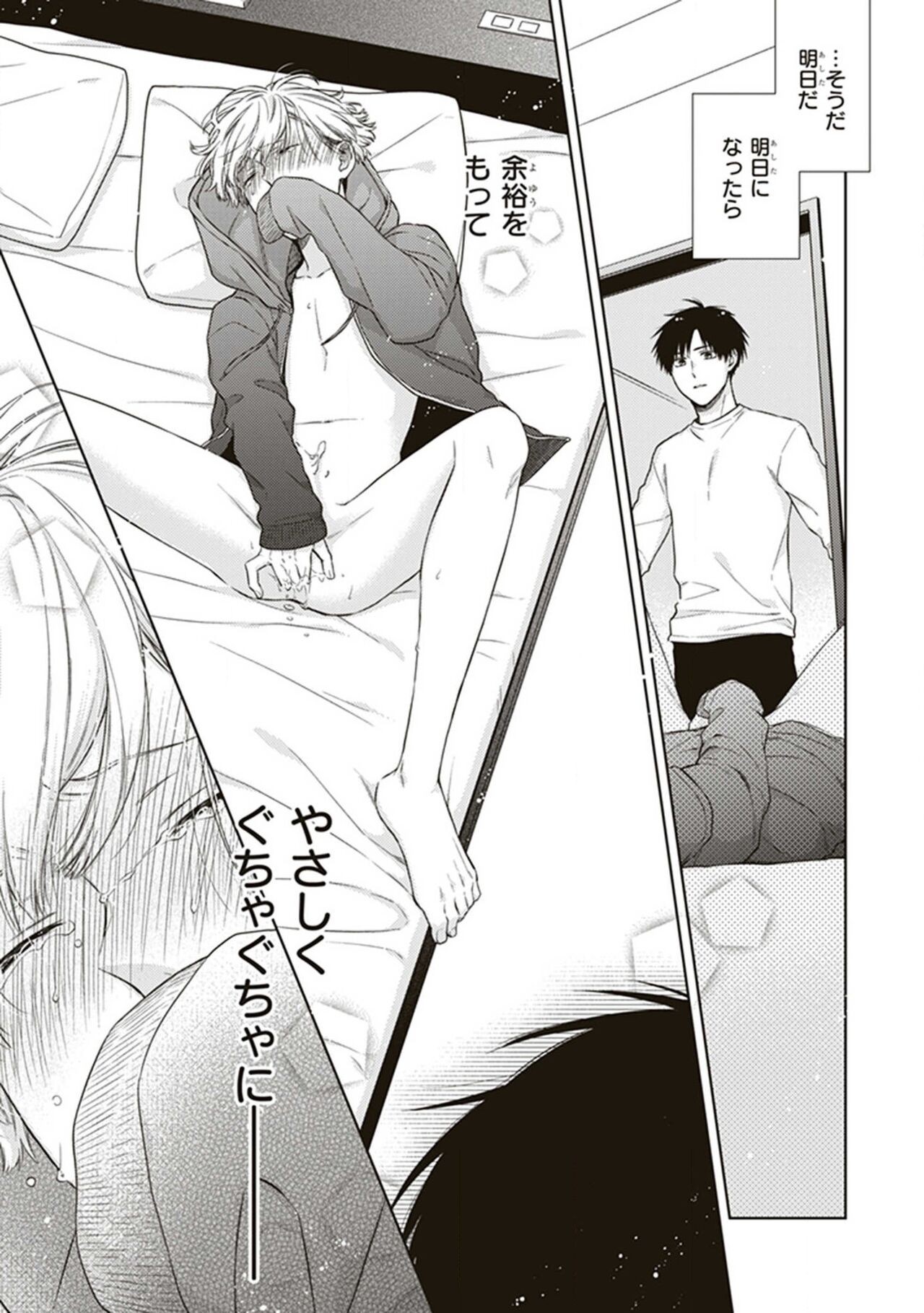 Page 155