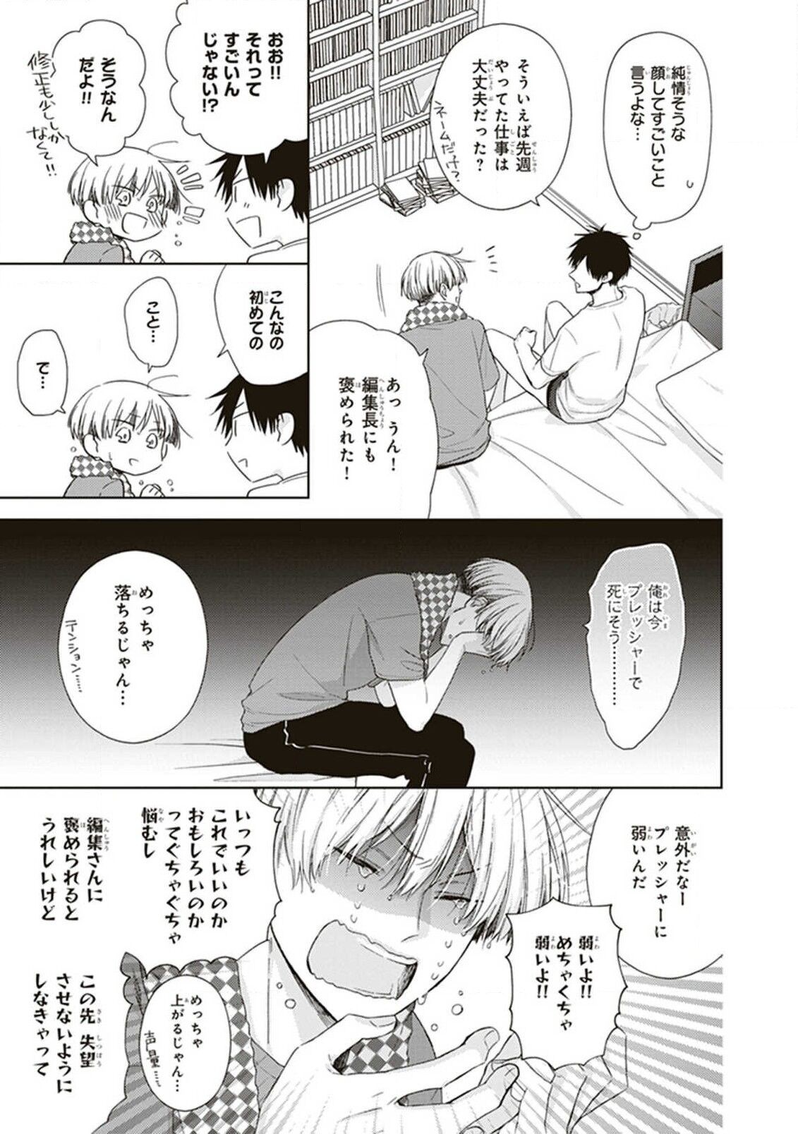 Page 41