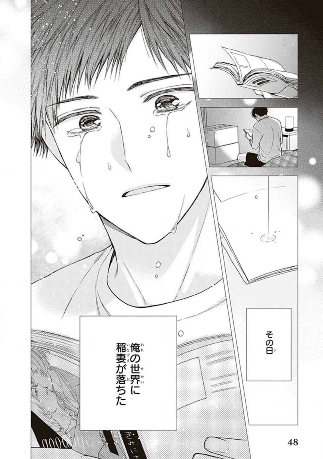 Page 50
