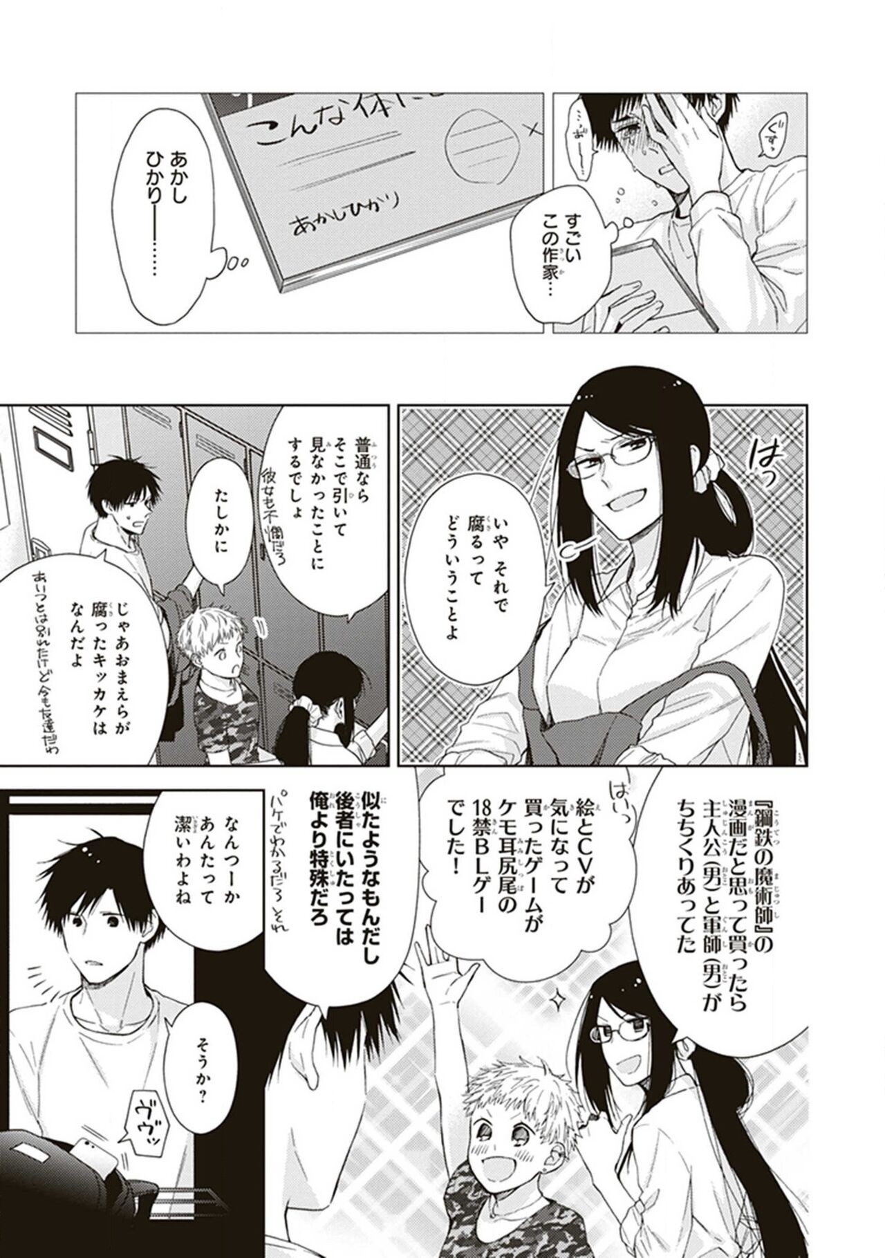 Page 51