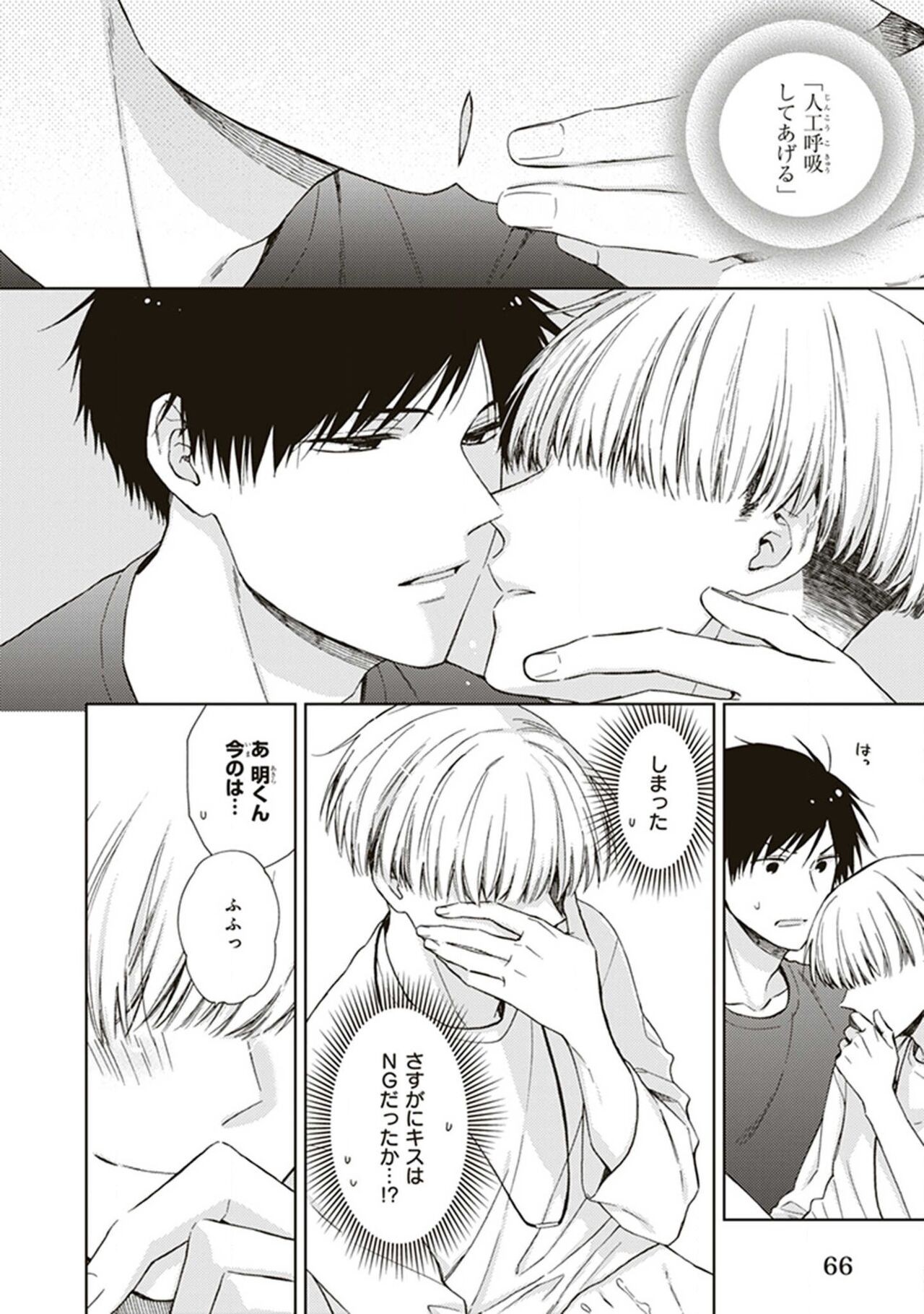 Page 68
