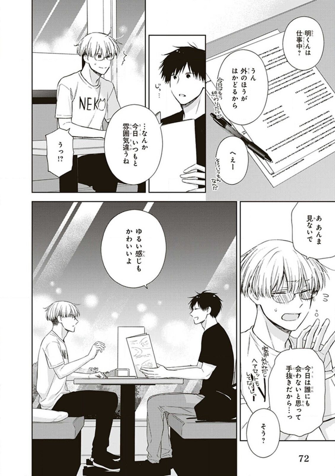 Page 74