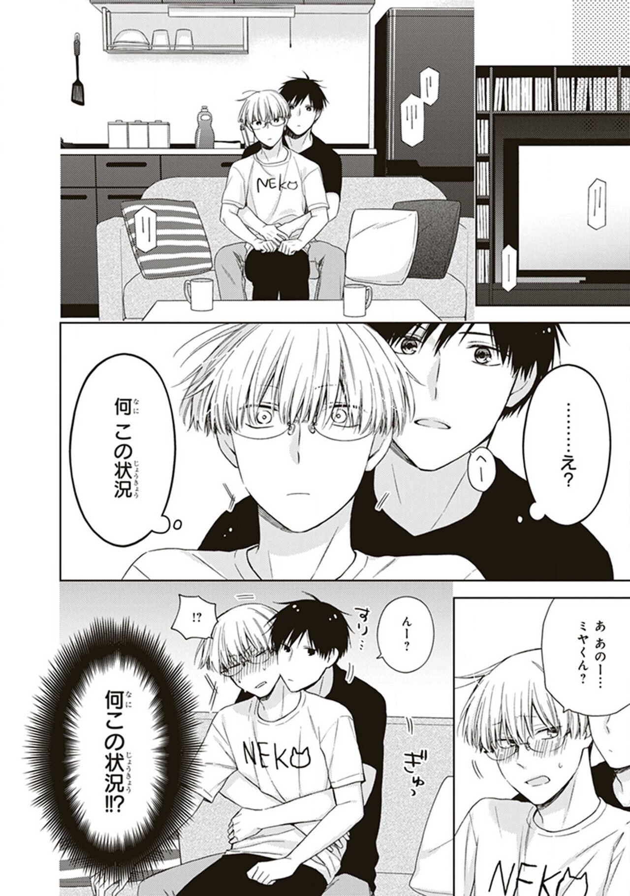 Page 80