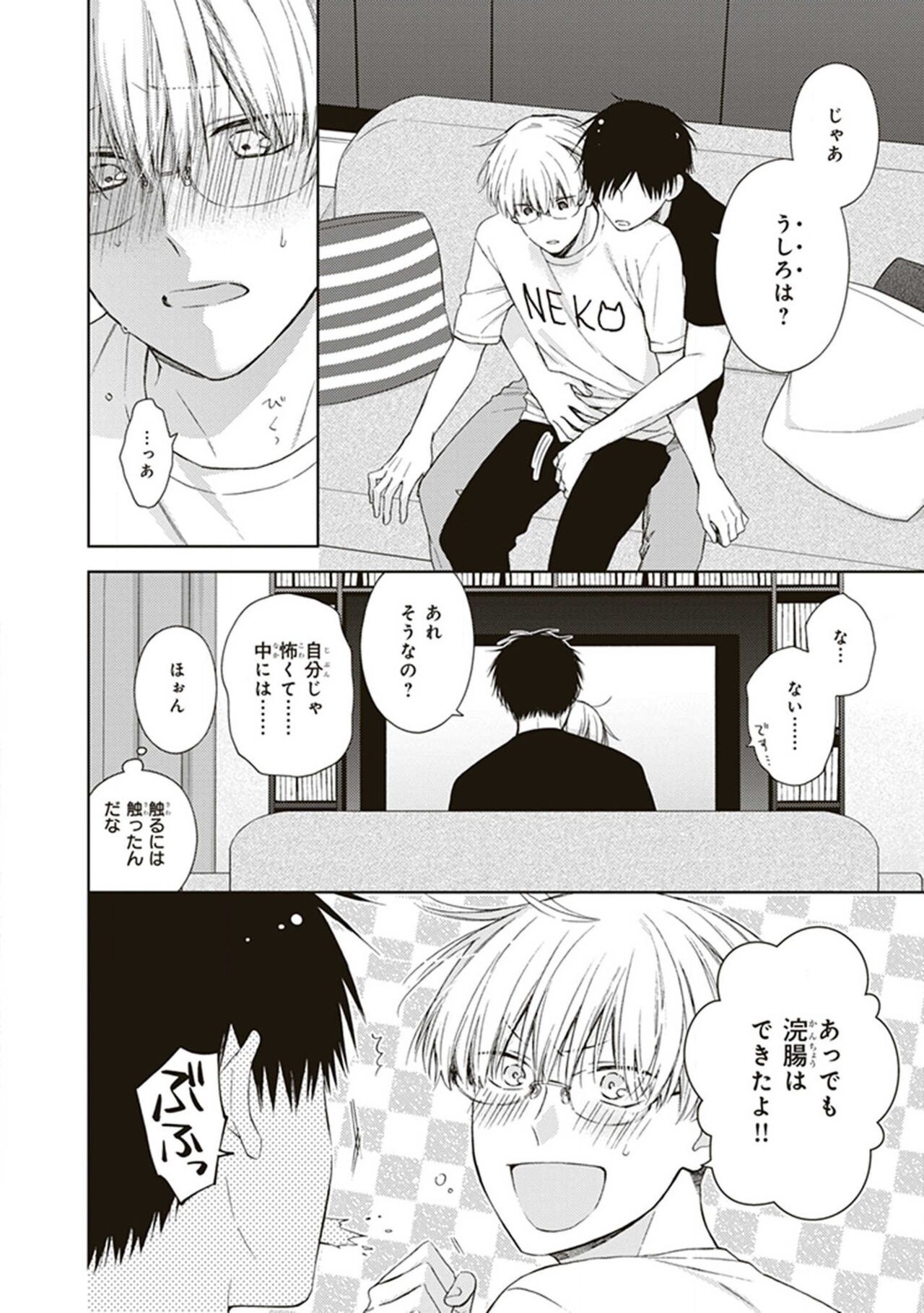 Page 82