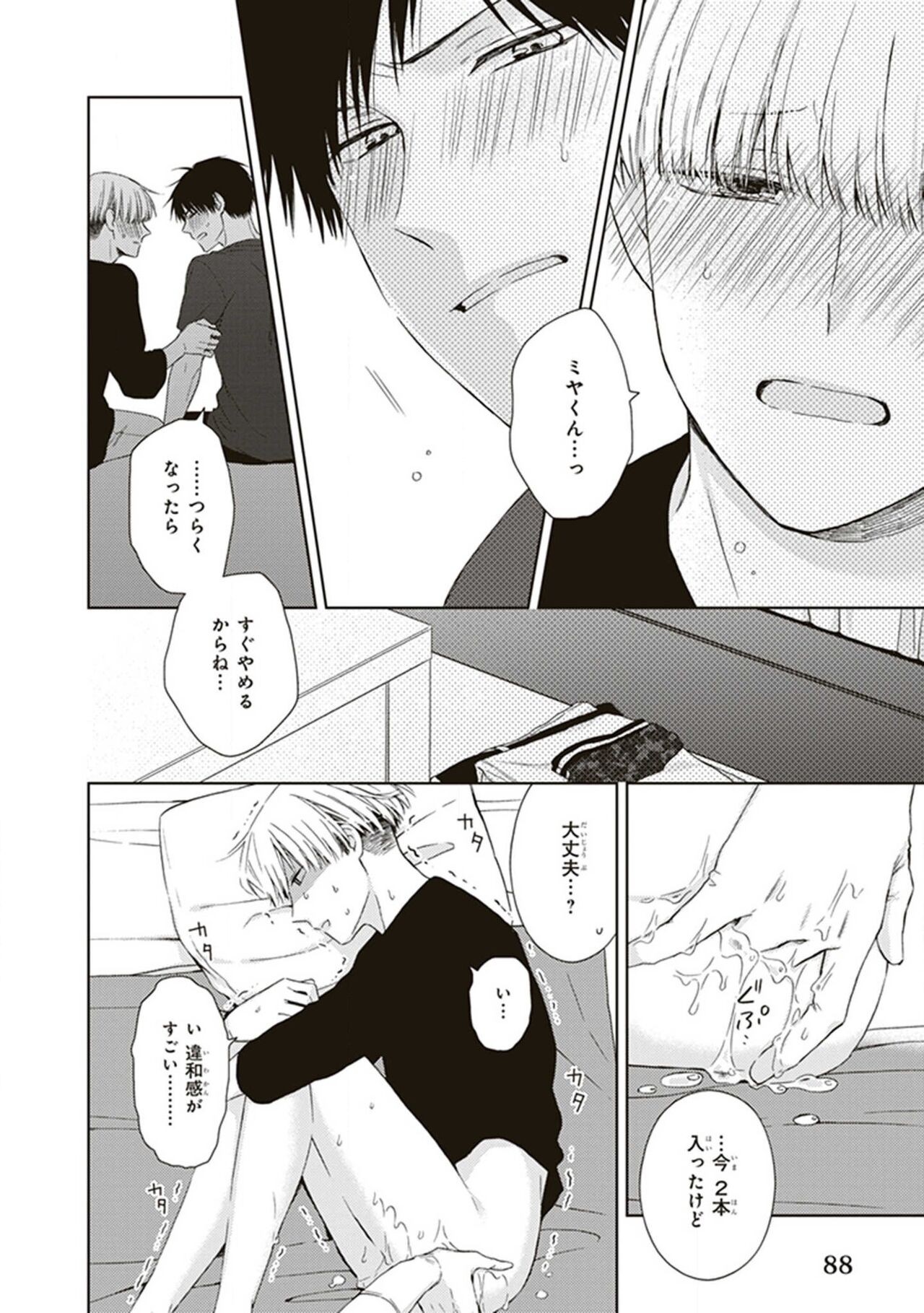 Page 90