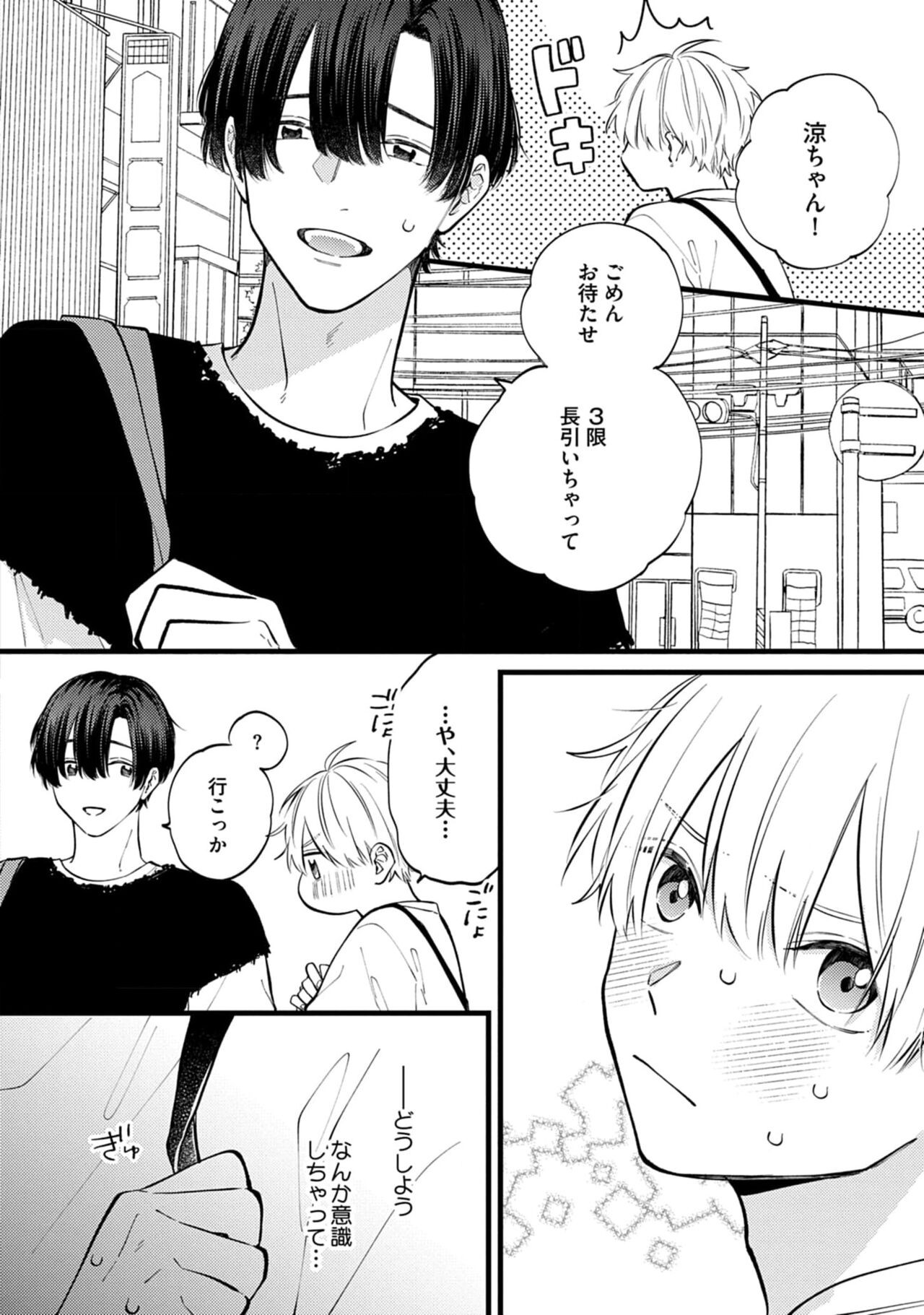 Page 138