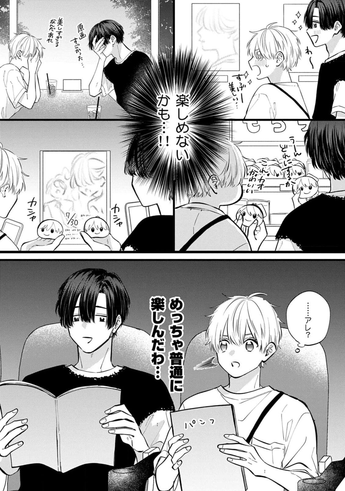 Page 139