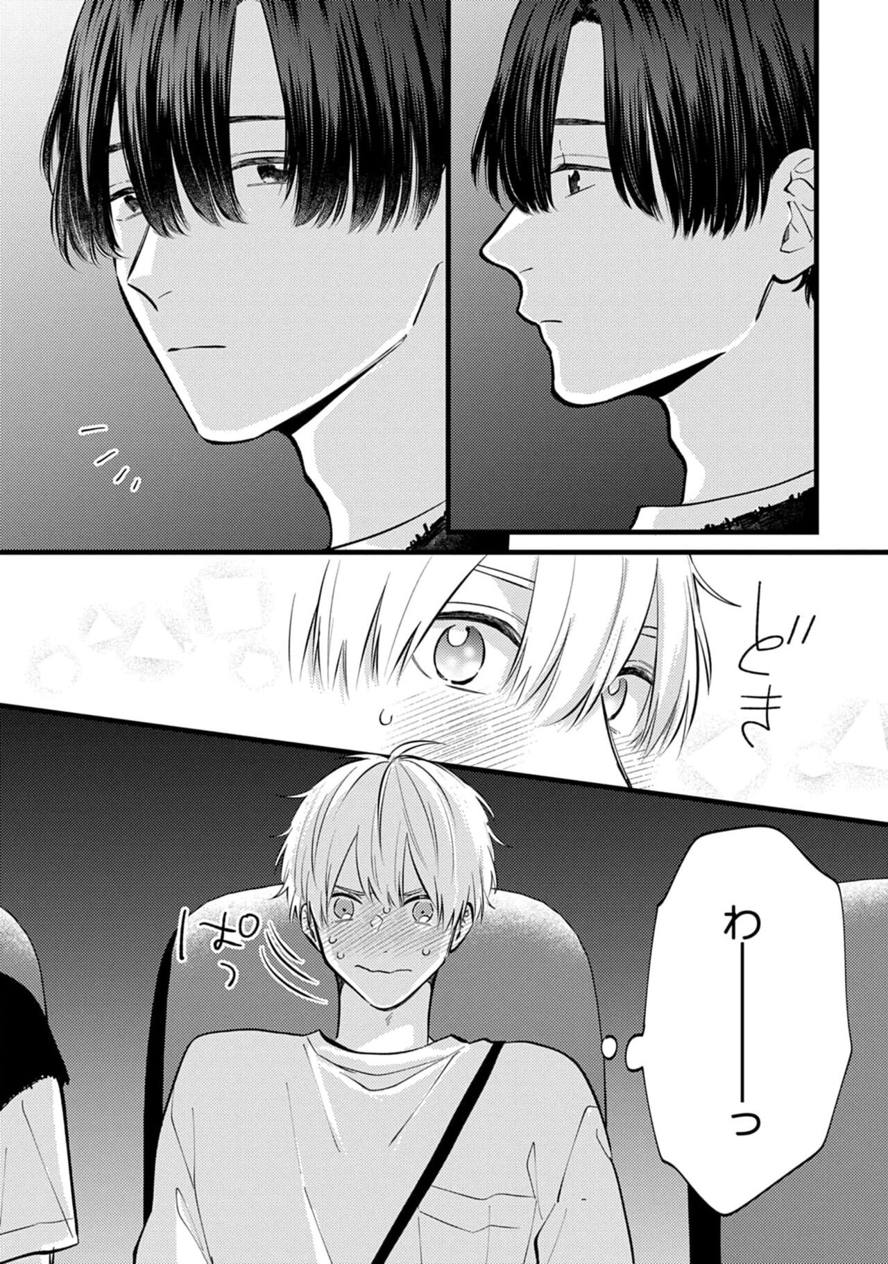 Page 141