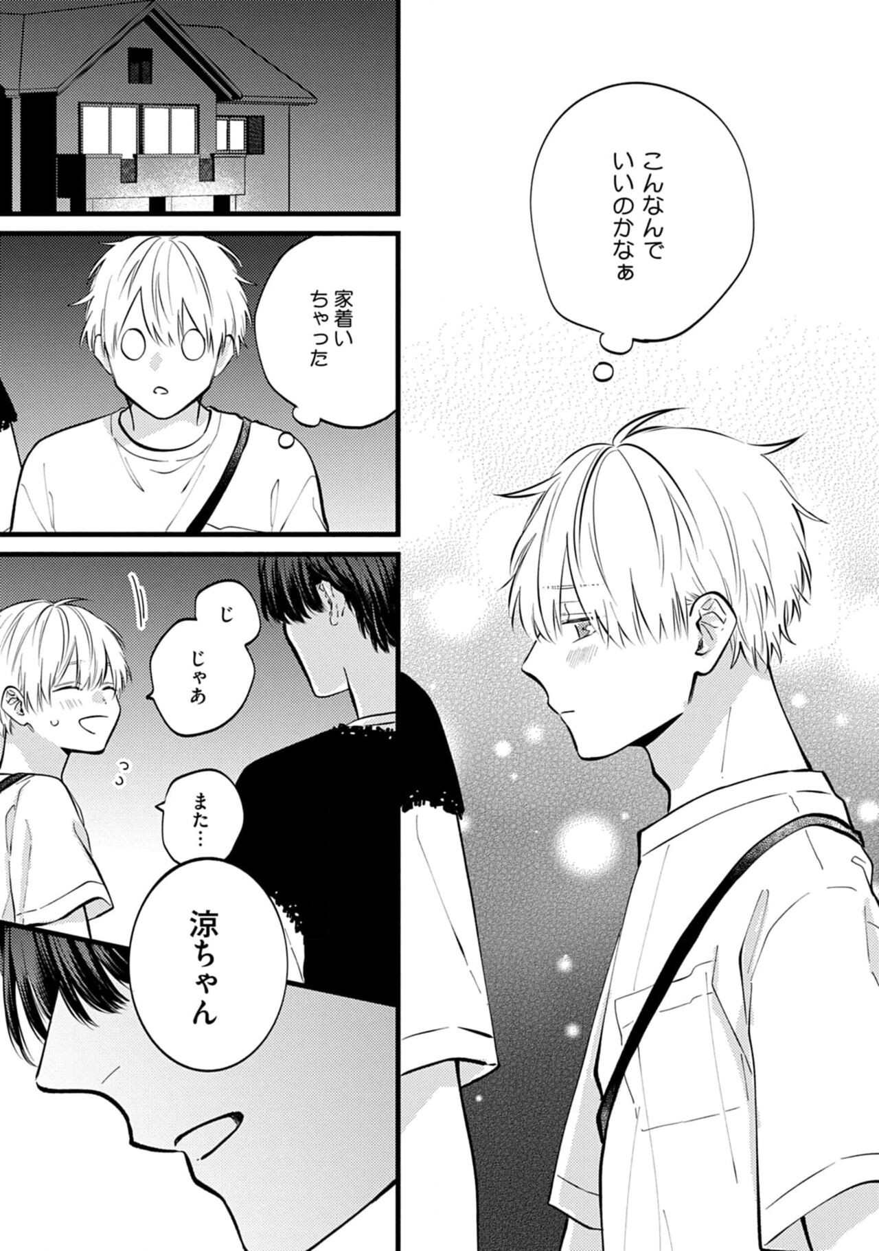 Page 145