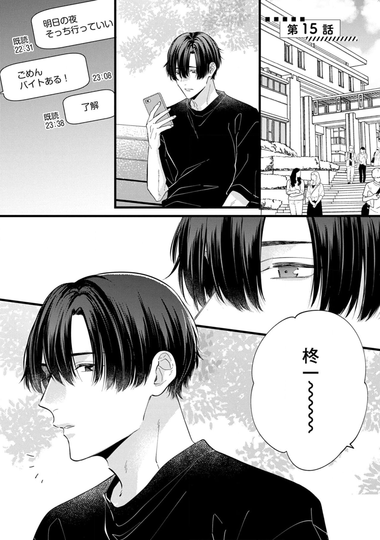 Page 157