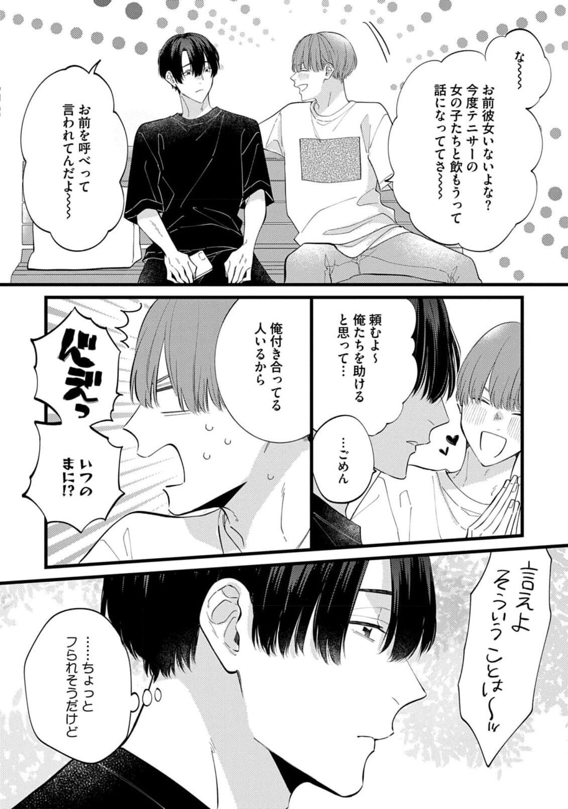 Page 158