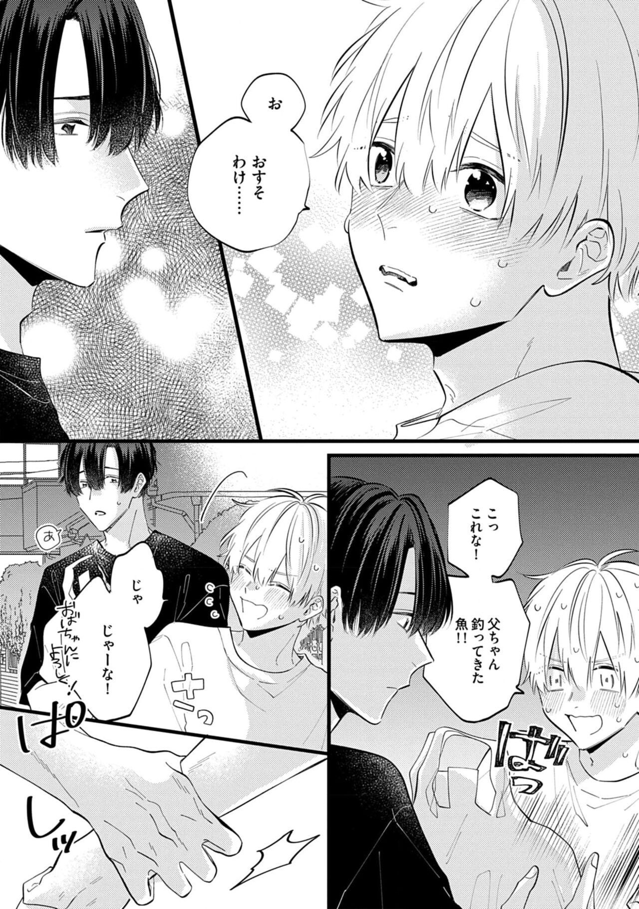 Page 165