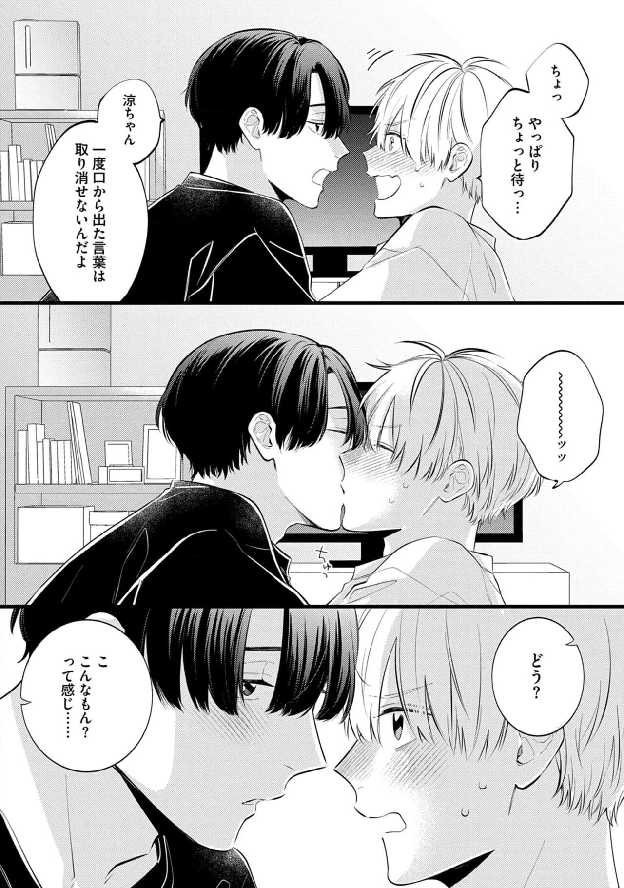 Page 174