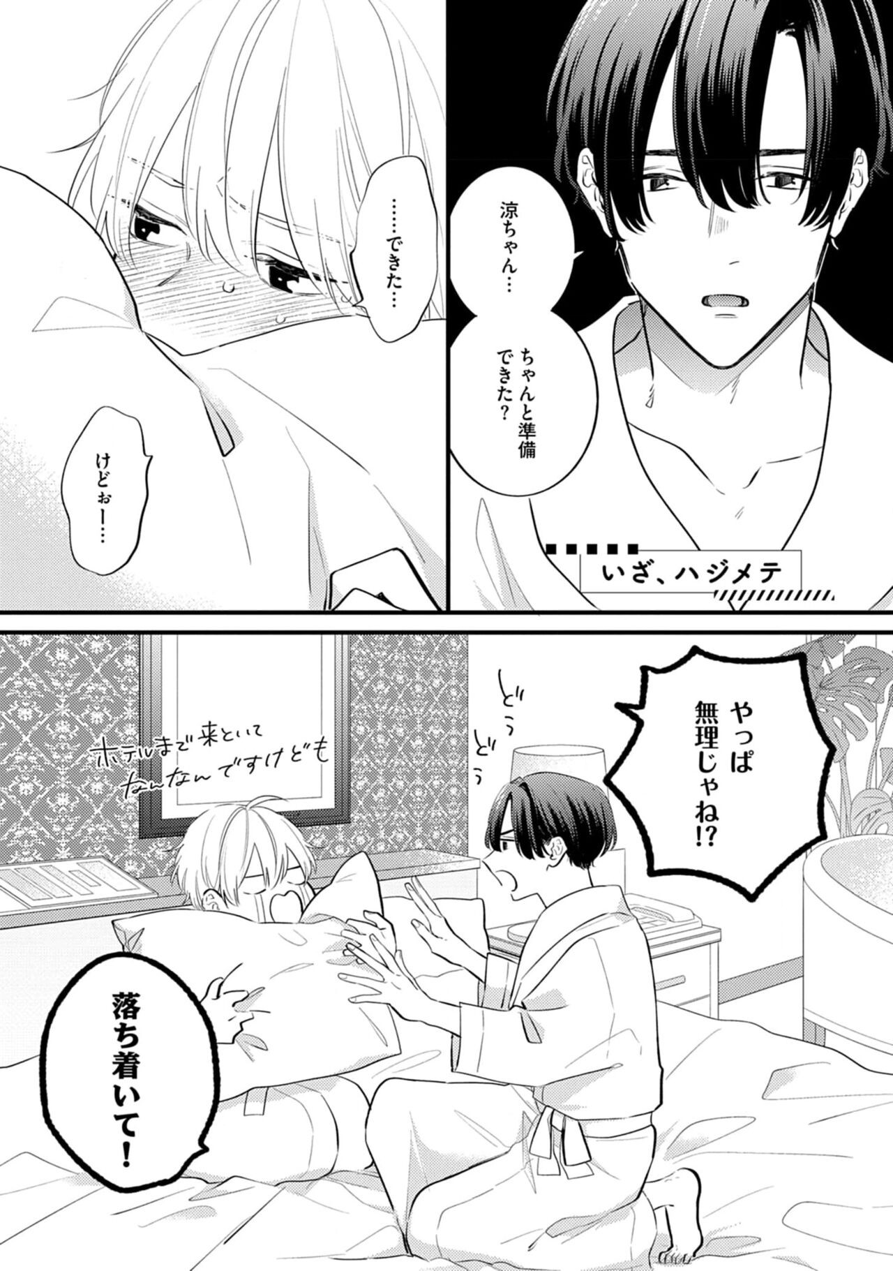 Page 177