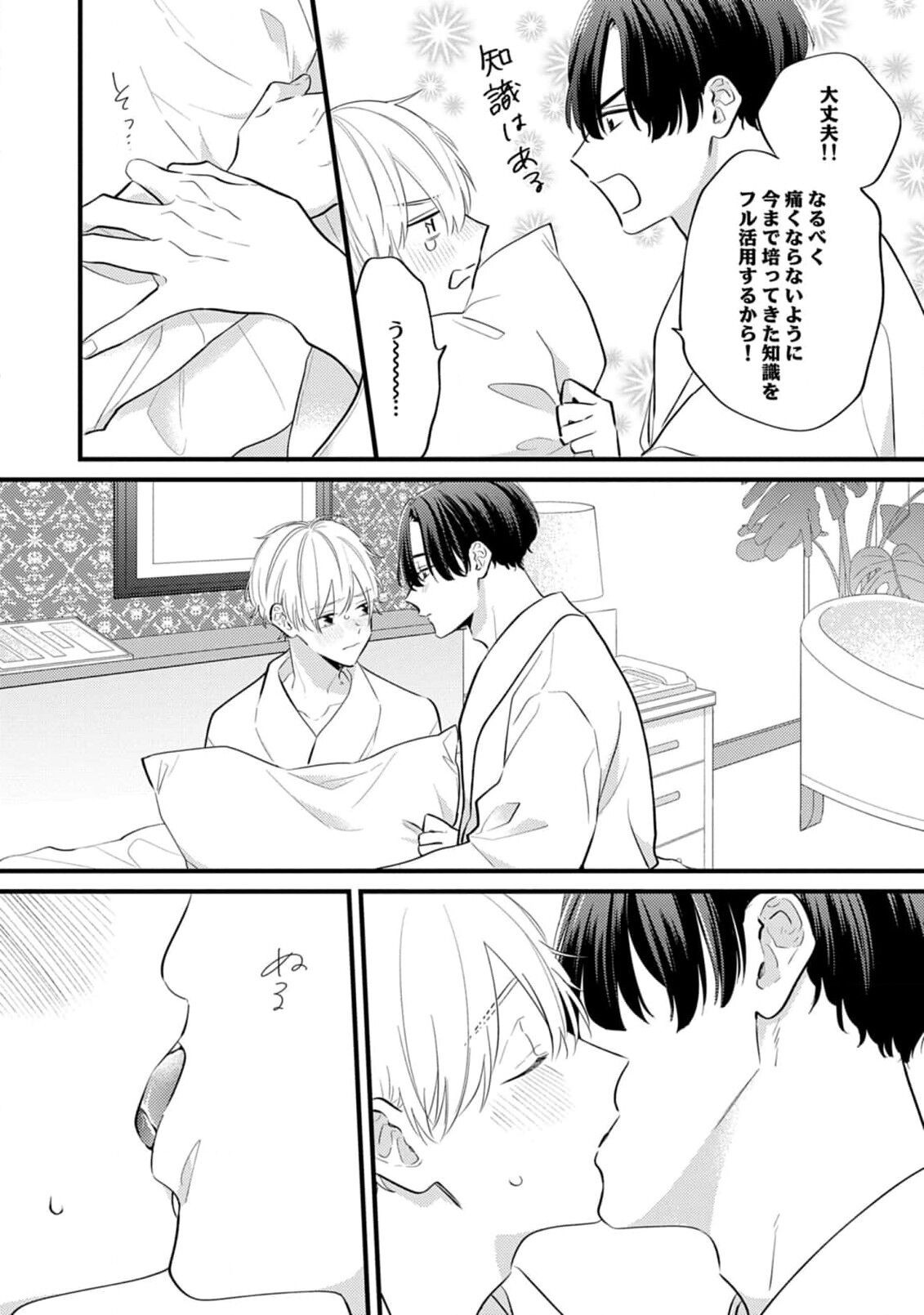 Page 178