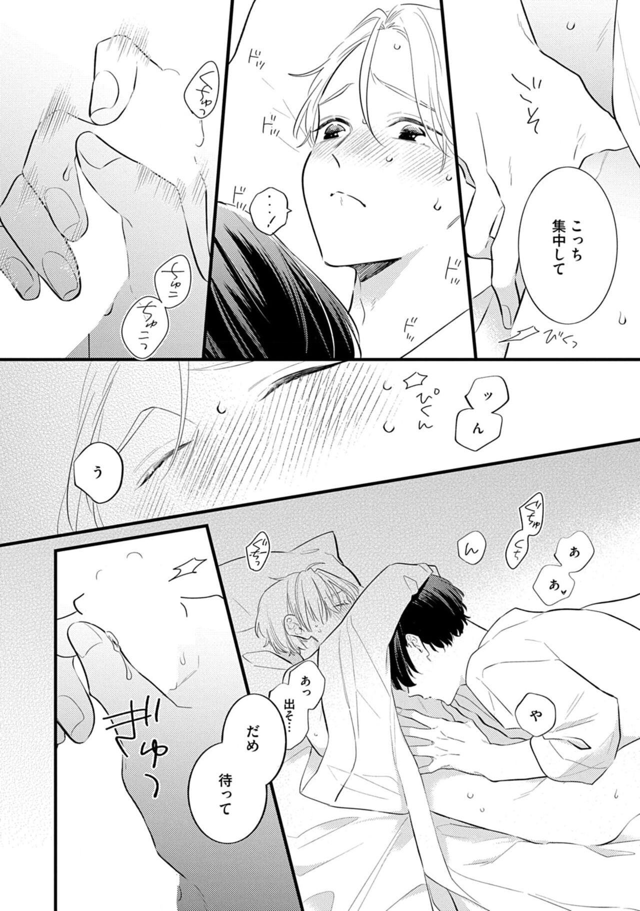 Page 180