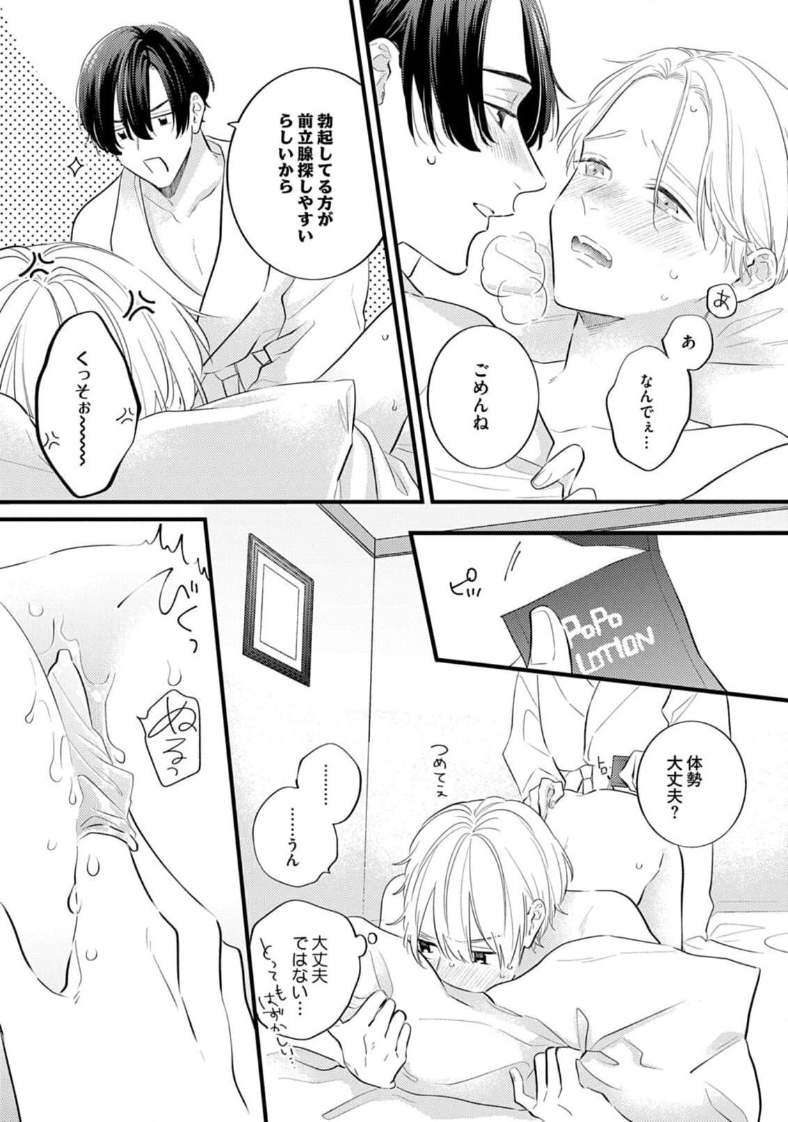 Page 181