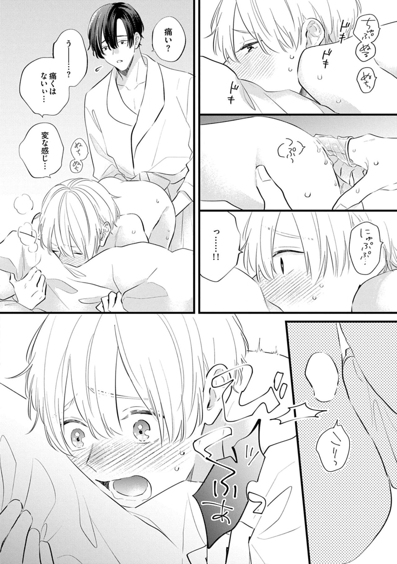 Page 182