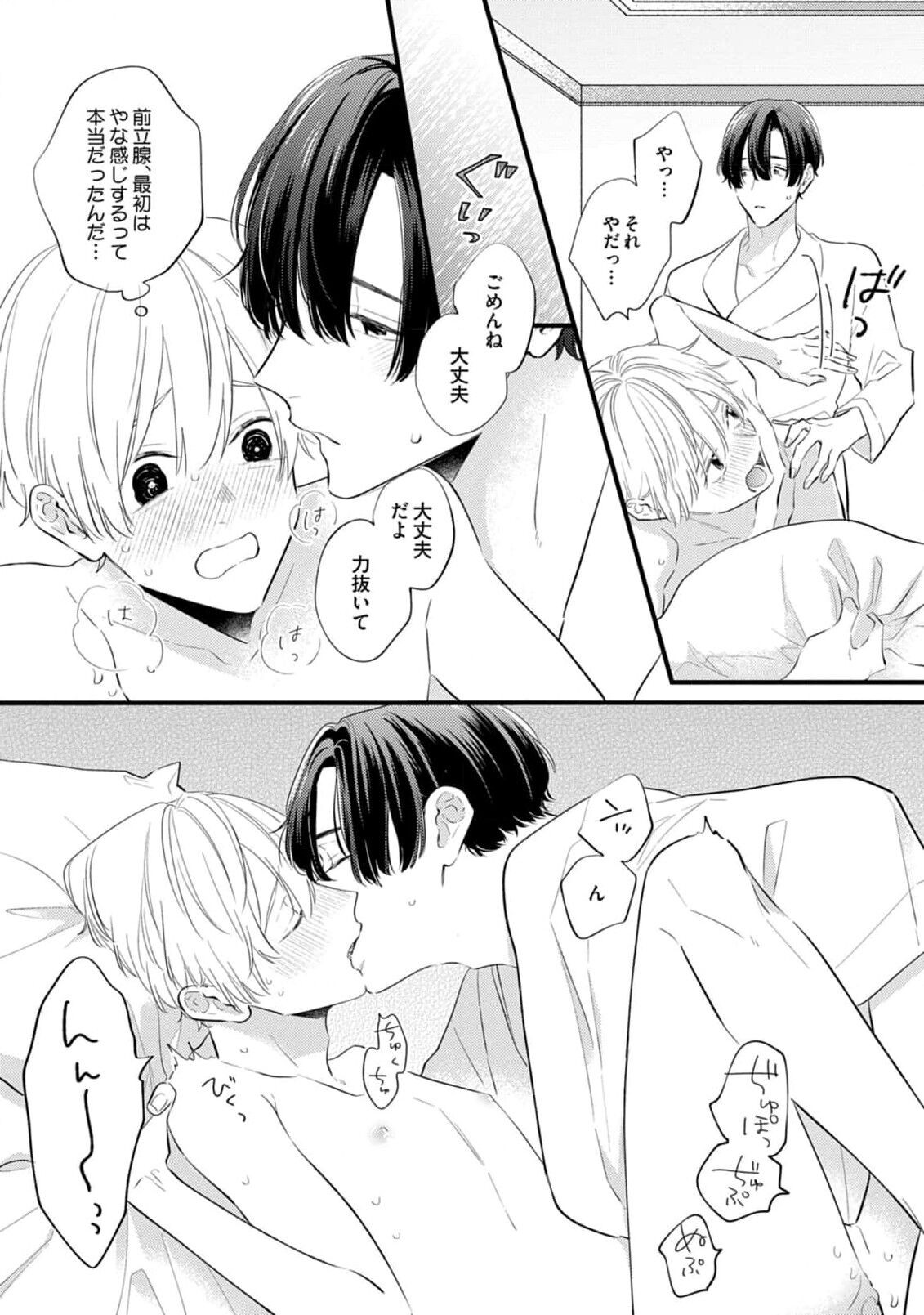 Page 183