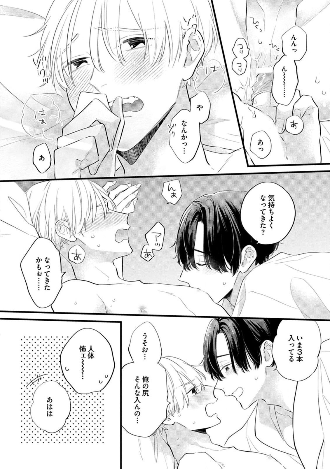 Page 184