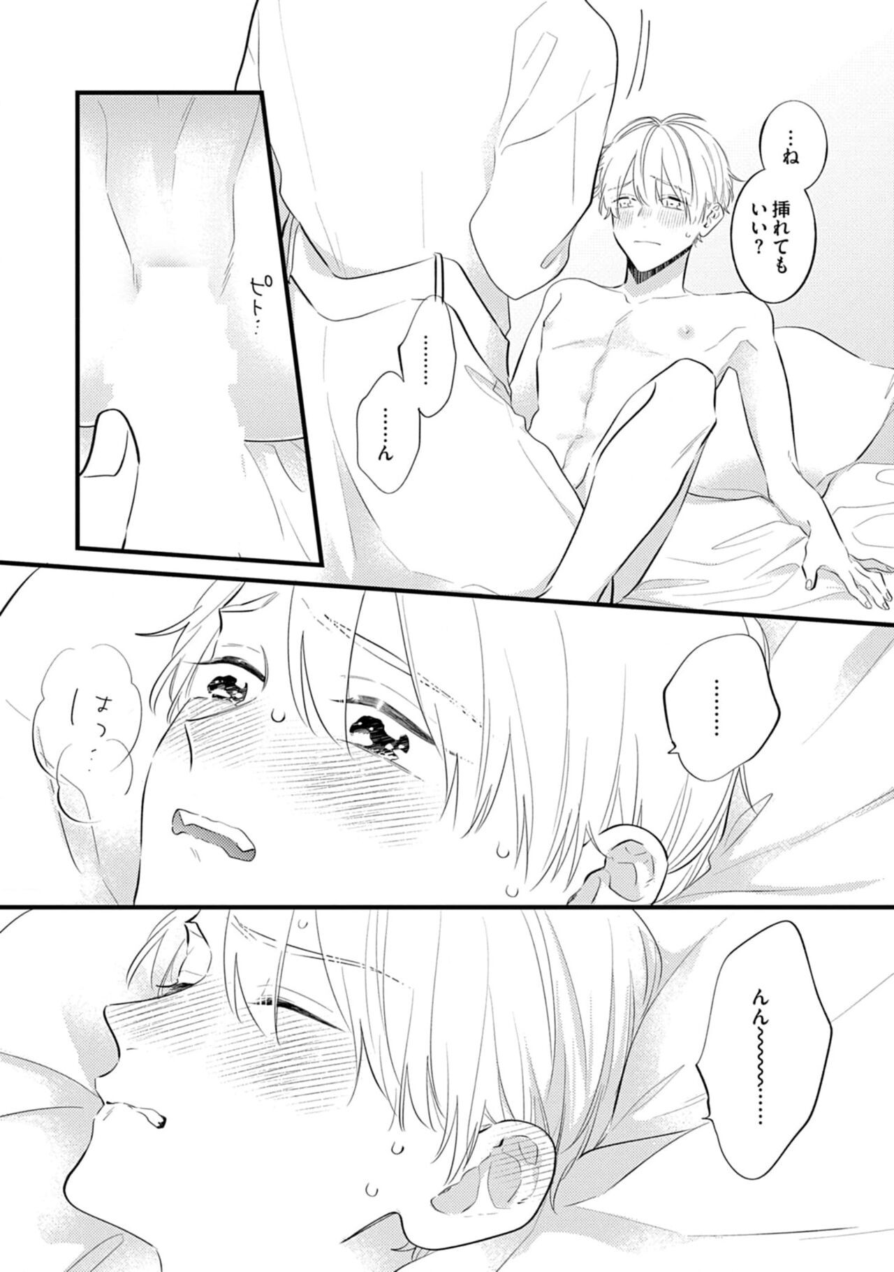 Page 185