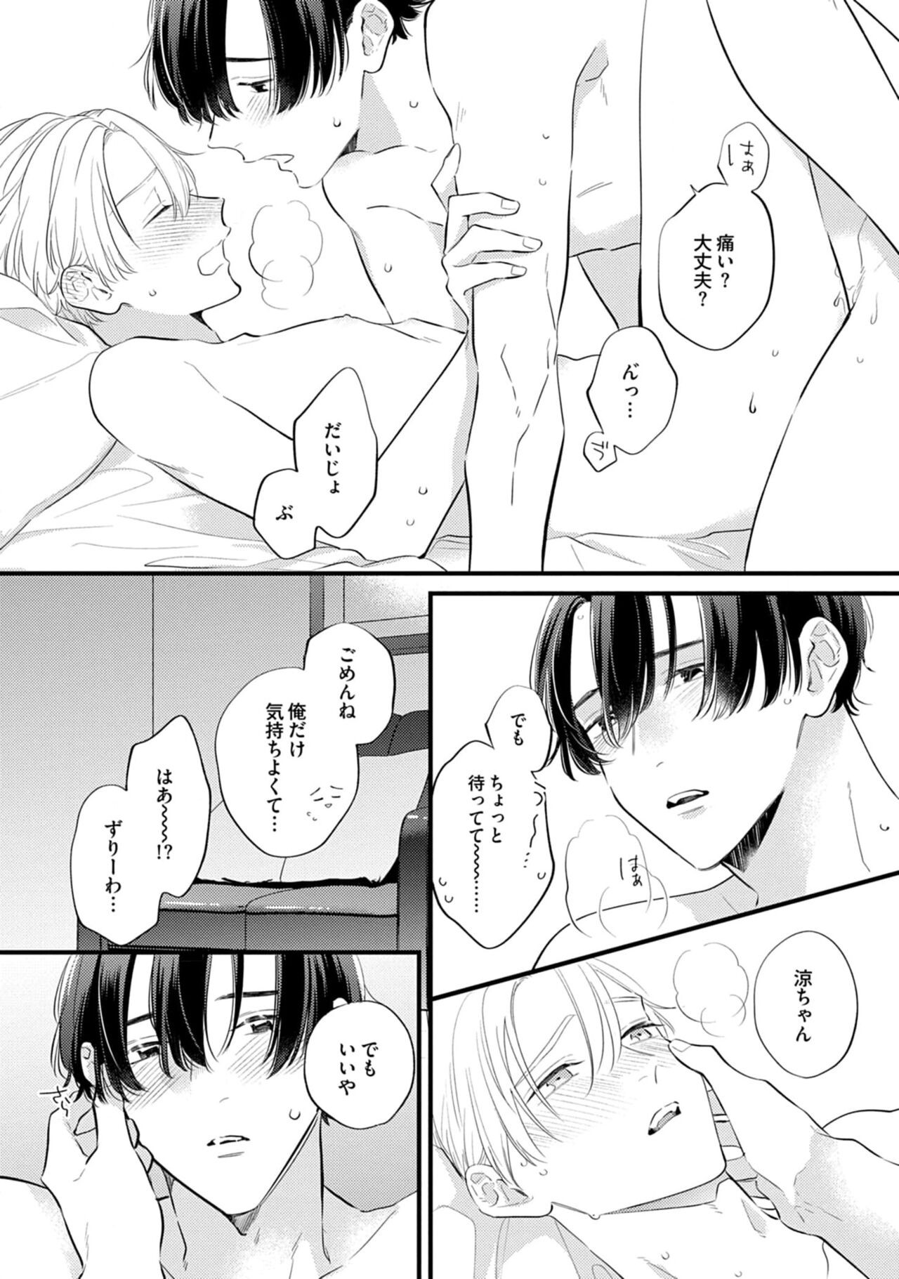 Page 186