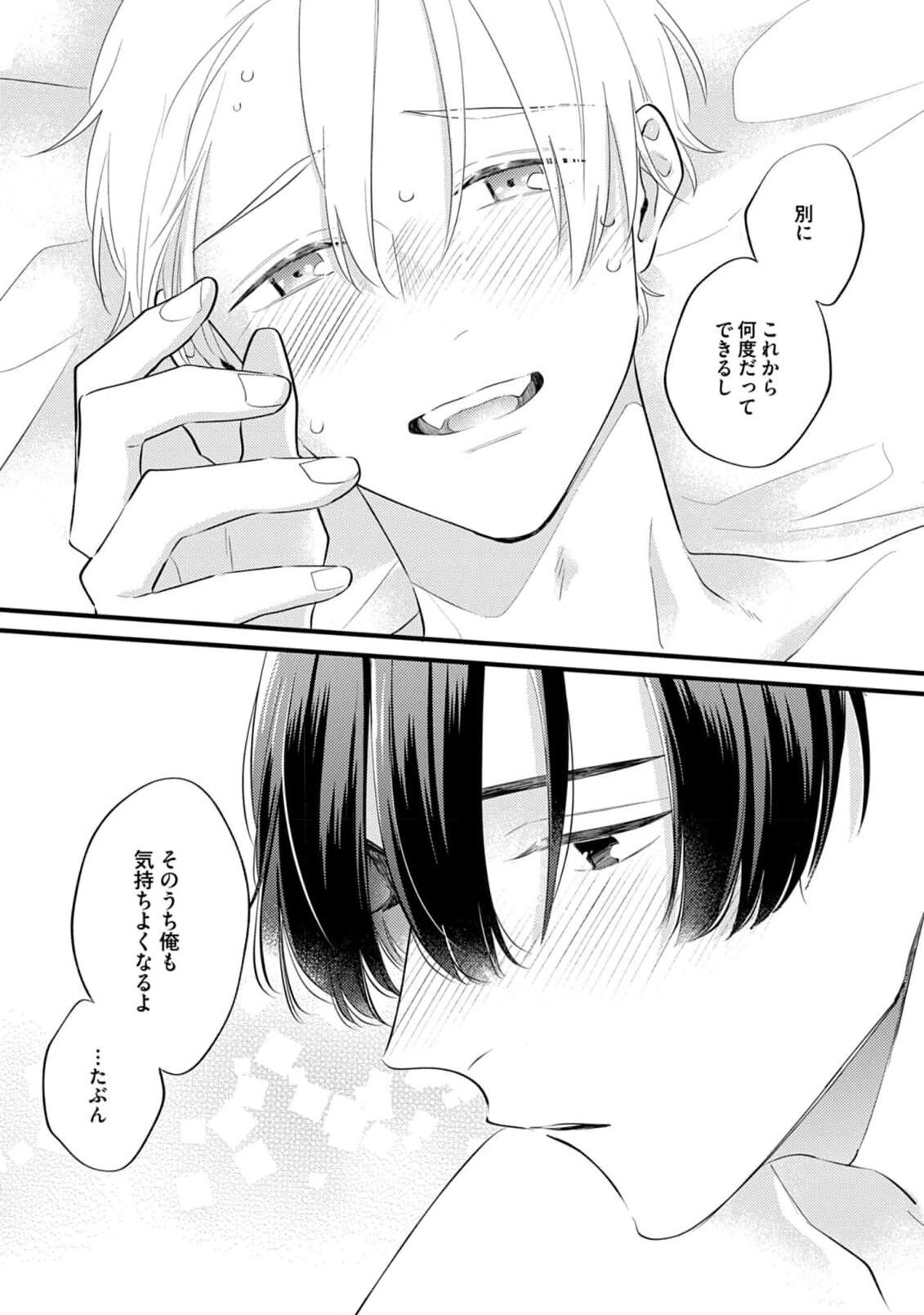 Page 187