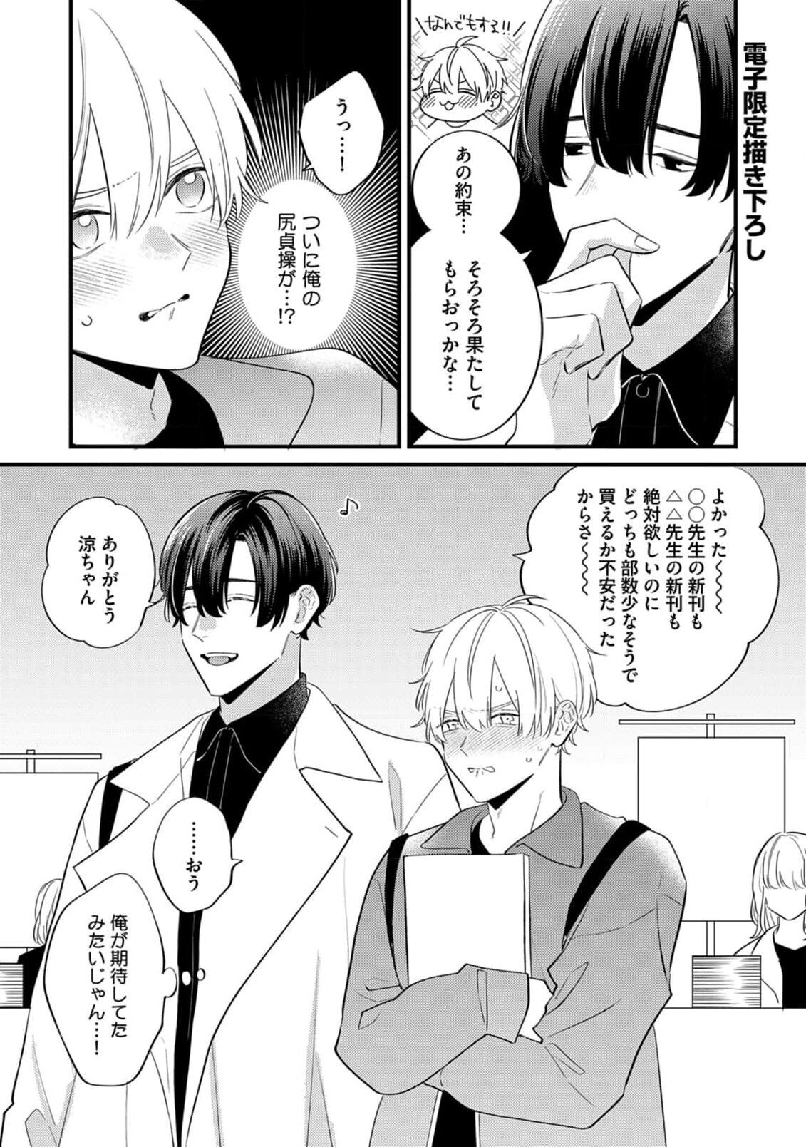 Page 195