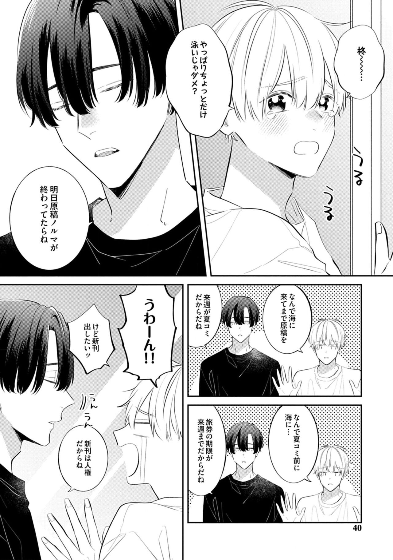 Page 38