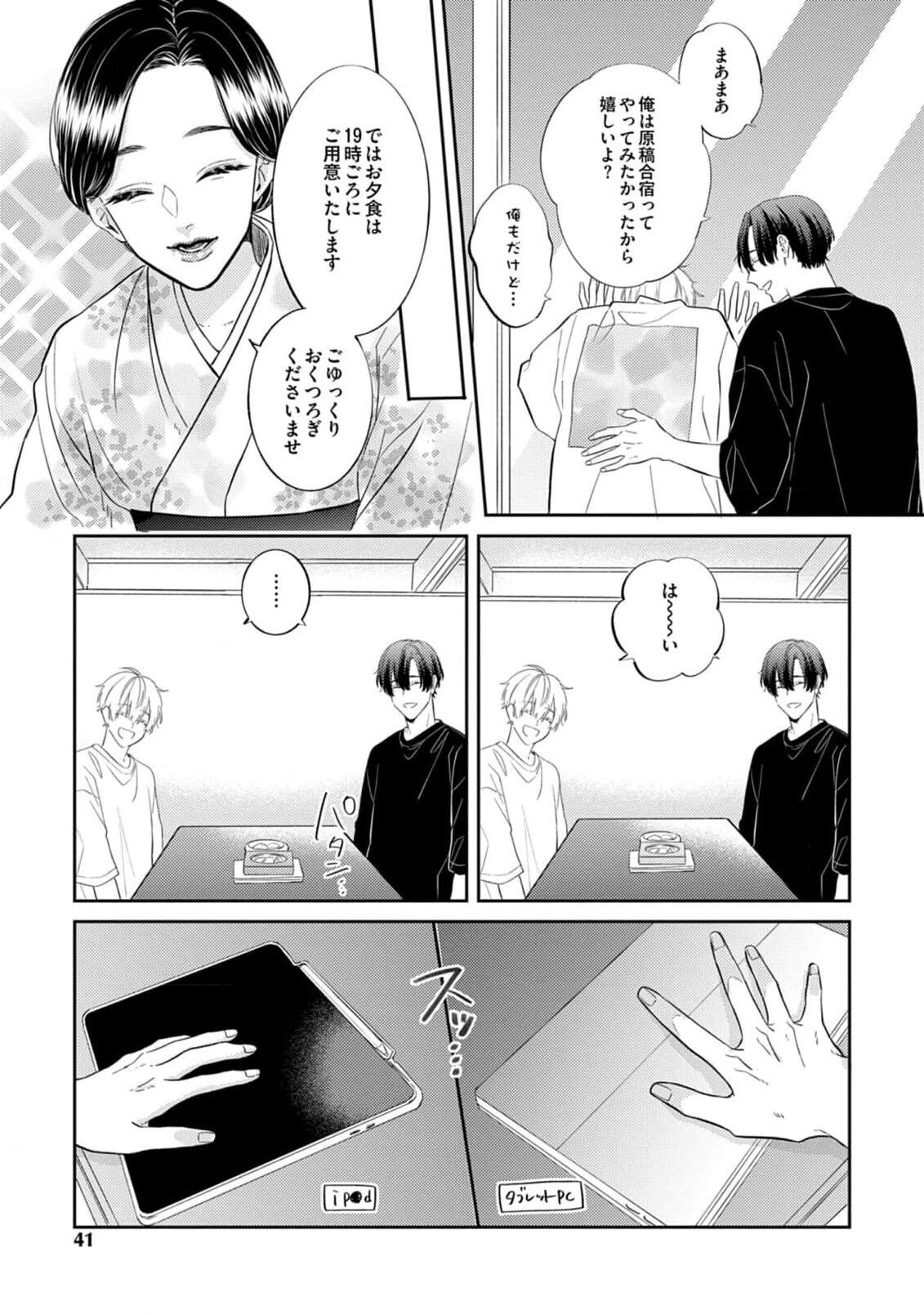 Page 39