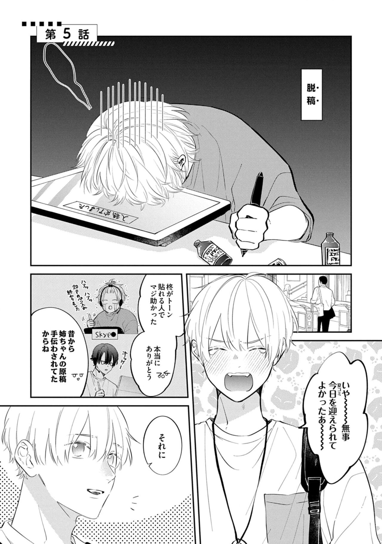 Page 51