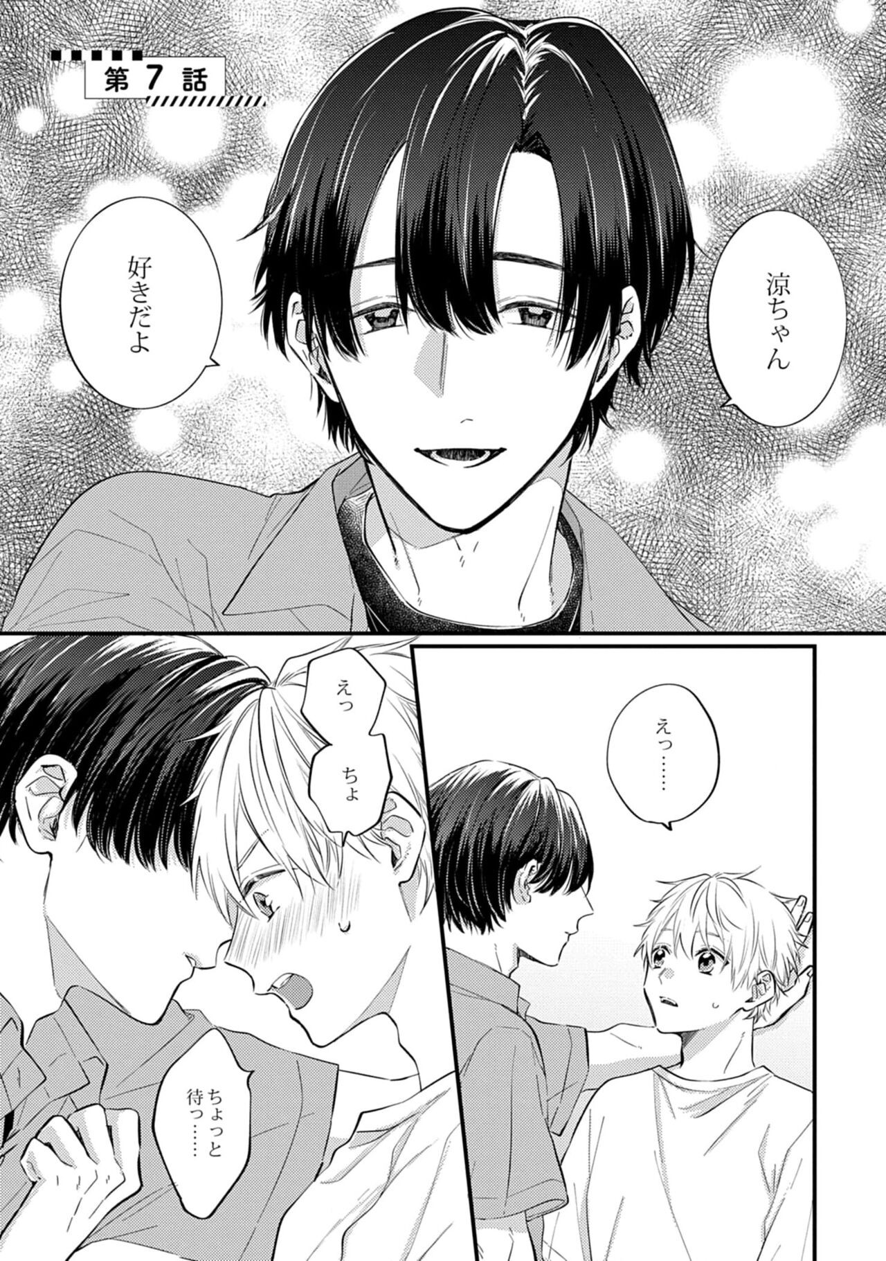 Page 75