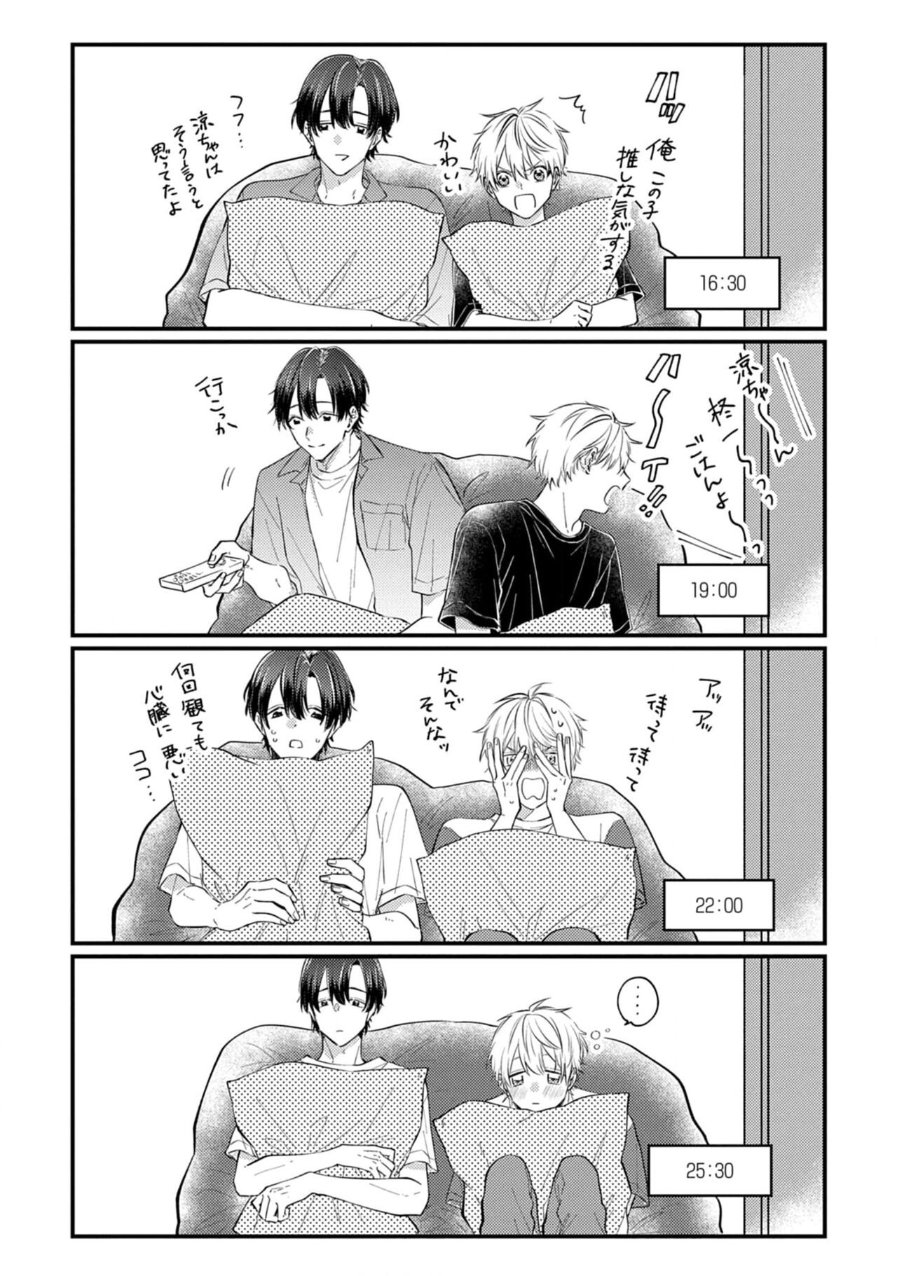 Page 80