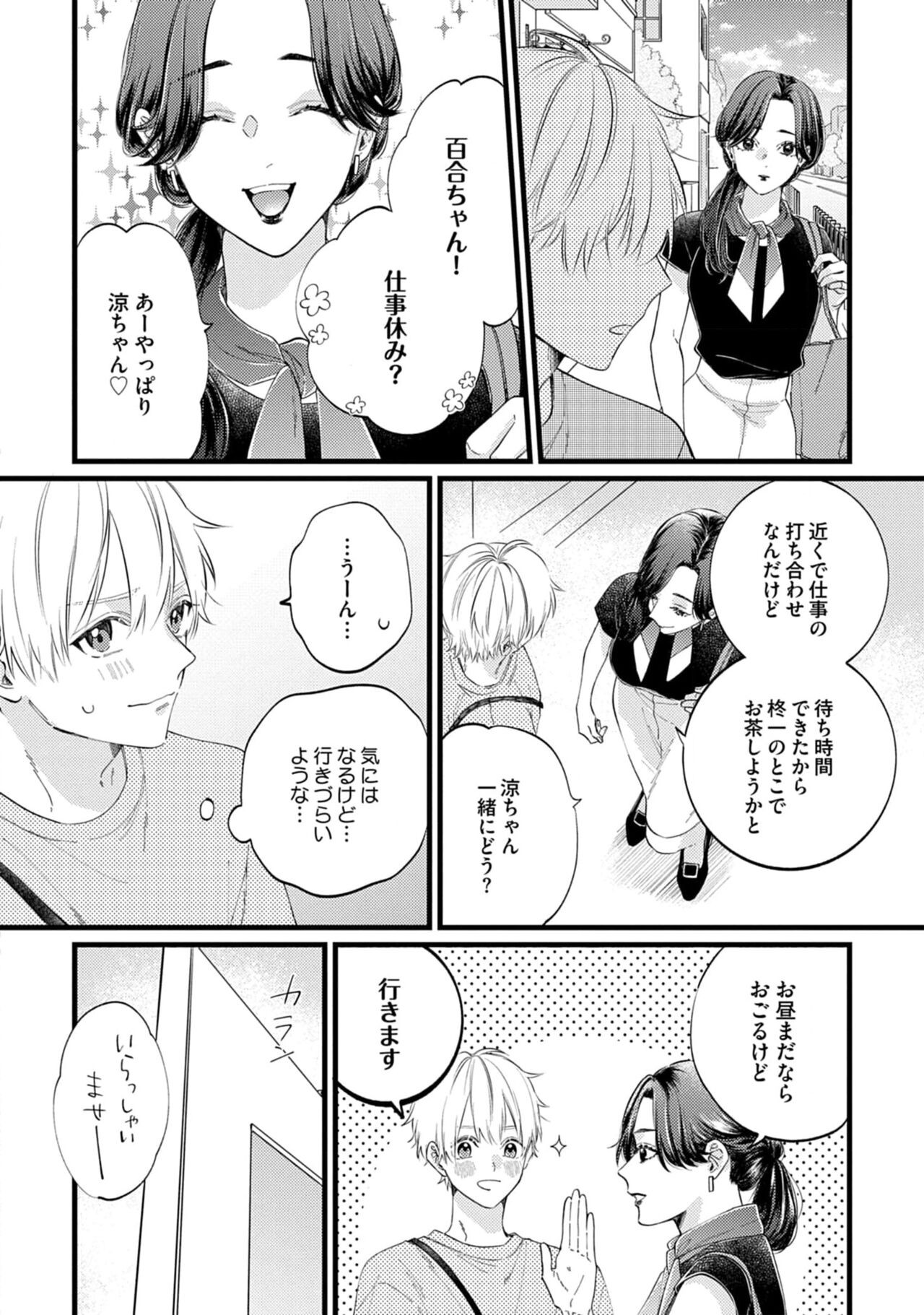 Page 96